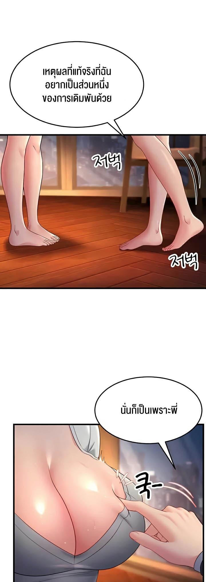 Doujin-Lc- อ่าน โดจิน มังฮวา เกาหลี ญี่ปุ่น จีน แปลไทย Mother-in-Law Bends To My Will ตอนที่ 1 2 3 4 5 6 7 8 9 10 11 12 13 14 ฟรี ไม่มีโฆษณา อ่าน โดจิน Manhwa เกาหลี ญี่ปุ่น จีน เรามีครบ คัดมาให้เน้นๆ โดจิน 18+ รับประกันความฟินโดย  Doujin Lc