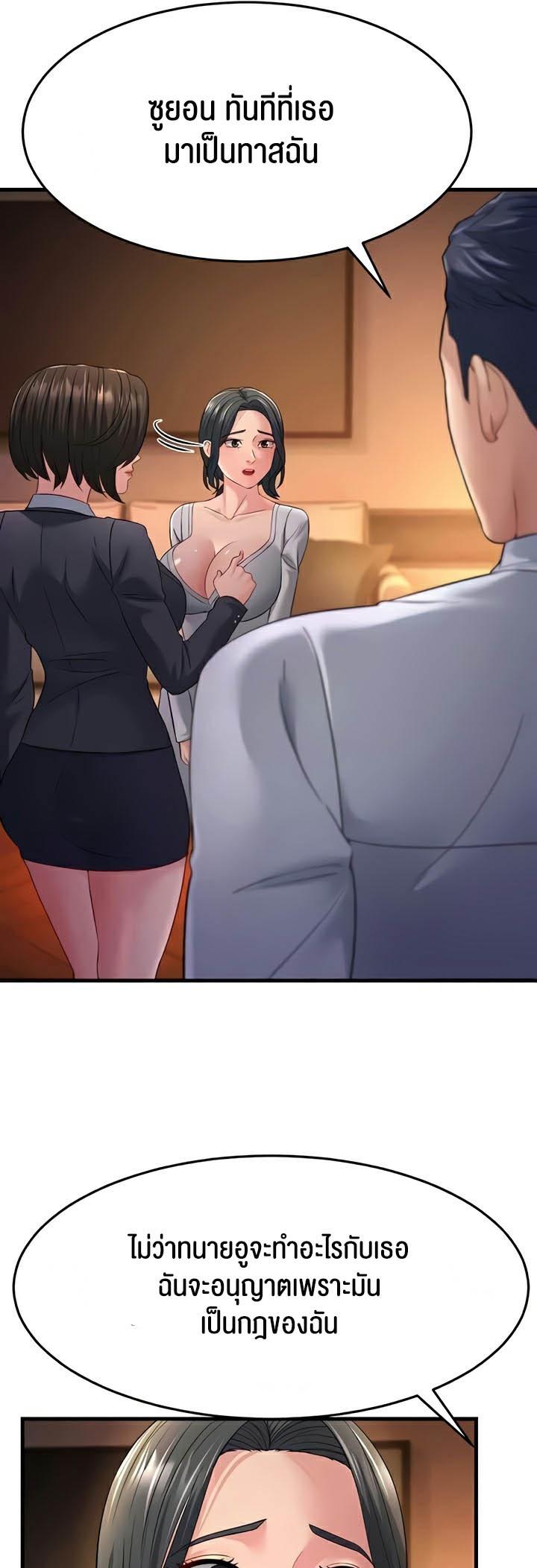 Doujin-Lc- อ่าน โดจิน มังฮวา เกาหลี ญี่ปุ่น จีน แปลไทย Mother-in-Law Bends To My Will ตอนที่ 1 2 3 4 5 6 7 8 9 10 11 12 13 14 ฟรี ไม่มีโฆษณา อ่าน โดจิน Manhwa เกาหลี ญี่ปุ่น จีน เรามีครบ คัดมาให้เน้นๆ โดจิน 18+ รับประกันความฟินโดย  Doujin Lc