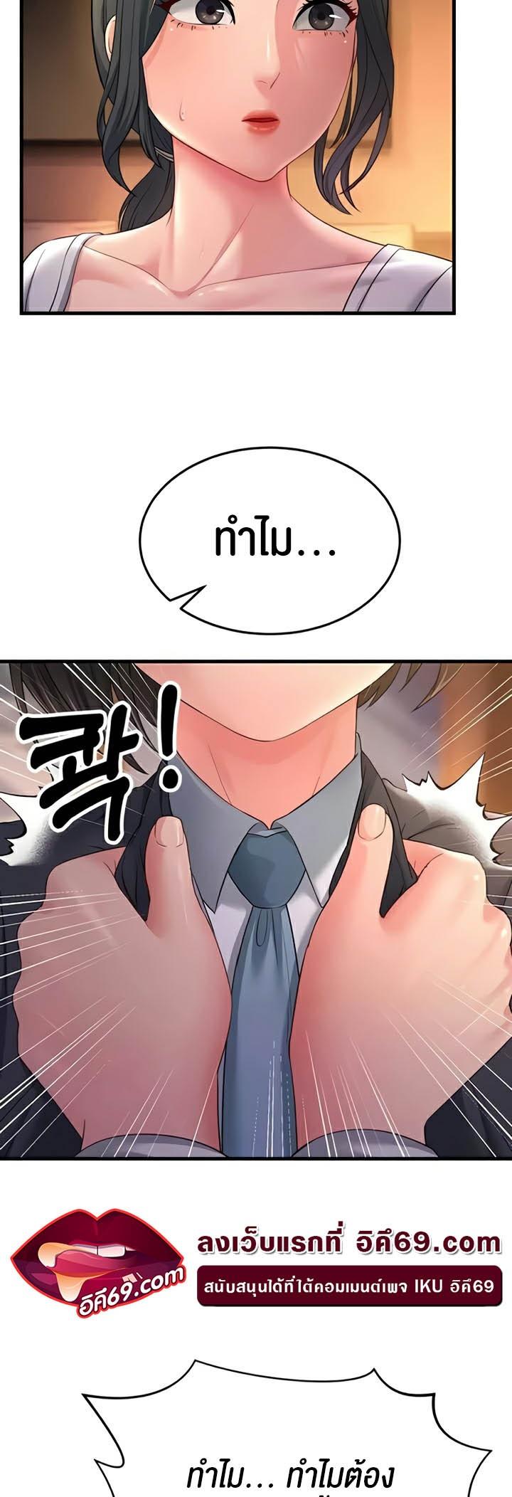 Doujin-Lc- อ่าน โดจิน มังฮวา เกาหลี ญี่ปุ่น จีน แปลไทย Mother-in-Law Bends To My Will ตอนที่ 1 2 3 4 5 6 7 8 9 10 11 12 13 14 ฟรี ไม่มีโฆษณา อ่าน โดจิน Manhwa เกาหลี ญี่ปุ่น จีน เรามีครบ คัดมาให้เน้นๆ โดจิน 18+ รับประกันความฟินโดย  Doujin Lc