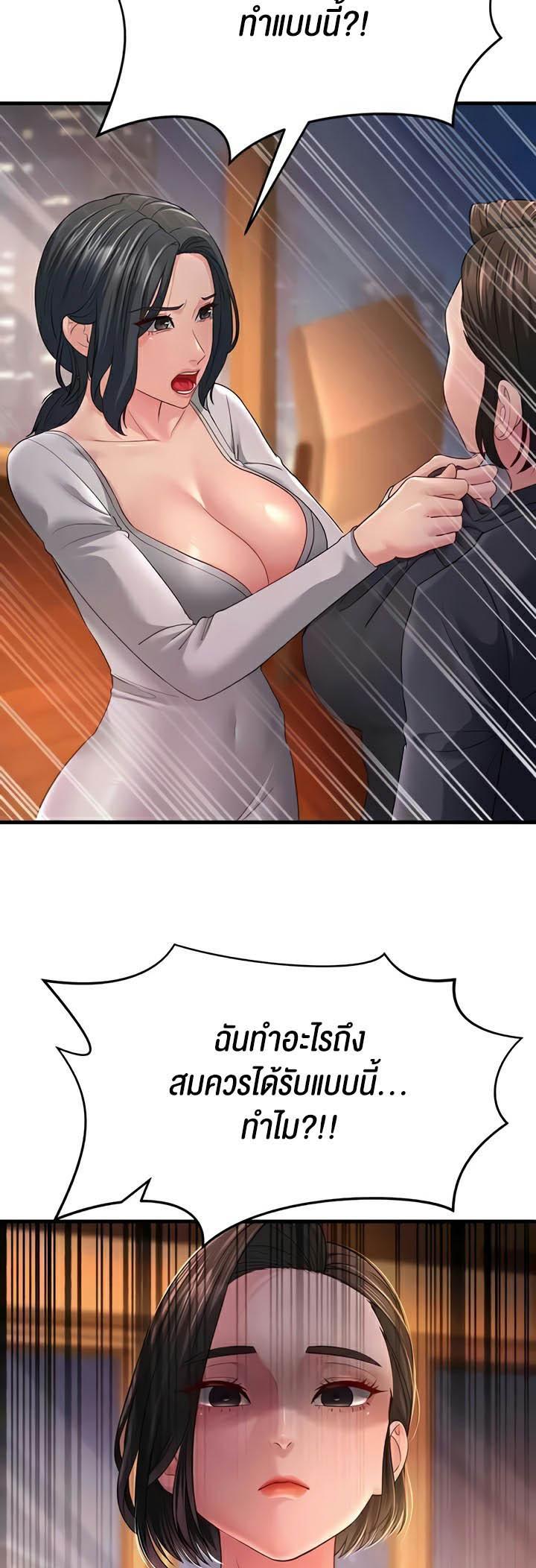 Doujin-Lc- อ่าน โดจิน มังฮวา เกาหลี ญี่ปุ่น จีน แปลไทย Mother-in-Law Bends To My Will ตอนที่ 1 2 3 4 5 6 7 8 9 10 11 12 13 14 ฟรี ไม่มีโฆษณา อ่าน โดจิน Manhwa เกาหลี ญี่ปุ่น จีน เรามีครบ คัดมาให้เน้นๆ โดจิน 18+ รับประกันความฟินโดย  Doujin Lc