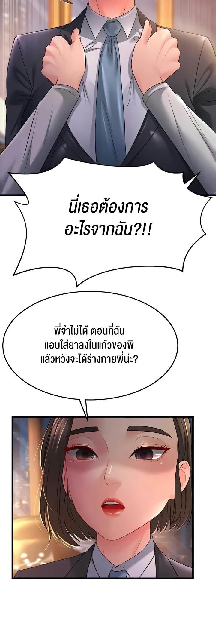 Doujin-Lc- อ่าน โดจิน มังฮวา เกาหลี ญี่ปุ่น จีน แปลไทย Mother-in-Law Bends To My Will ตอนที่ 1 2 3 4 5 6 7 8 9 10 11 12 13 14 ฟรี ไม่มีโฆษณา อ่าน โดจิน Manhwa เกาหลี ญี่ปุ่น จีน เรามีครบ คัดมาให้เน้นๆ โดจิน 18+ รับประกันความฟินโดย  Doujin Lc