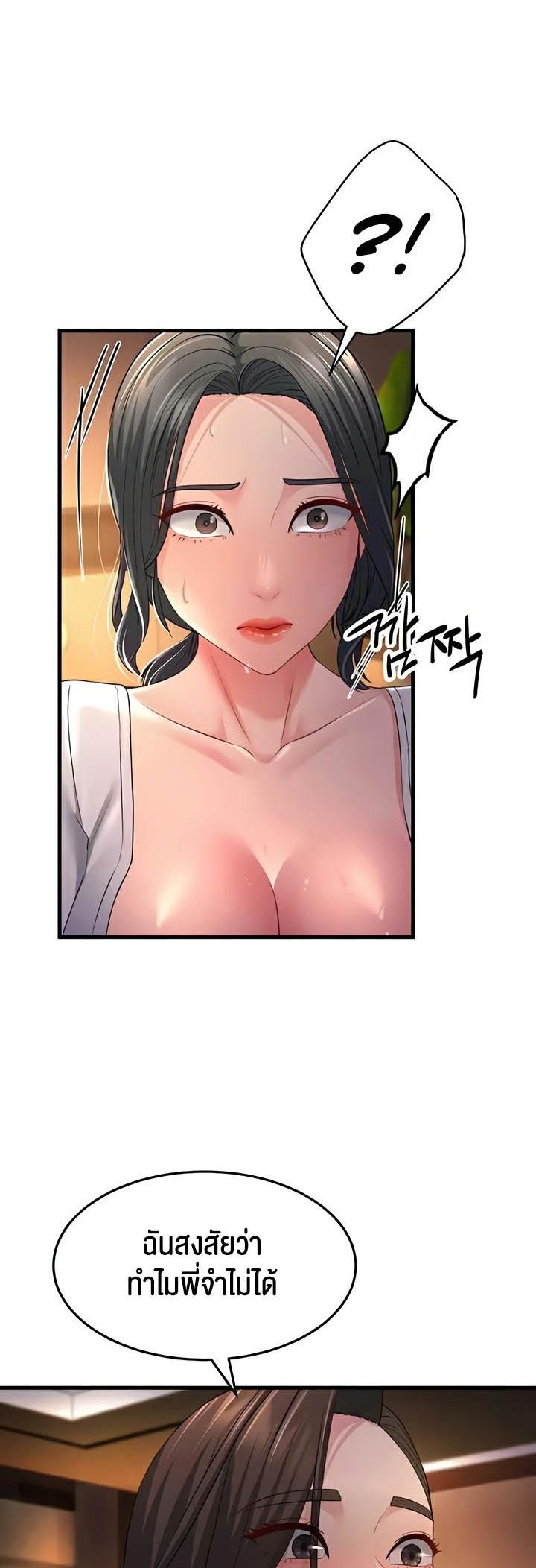 Doujin-Lc- อ่าน โดจิน มังฮวา เกาหลี ญี่ปุ่น จีน แปลไทย Mother-in-Law Bends To My Will ตอนที่ 1 2 3 4 5 6 7 8 9 10 11 12 13 14 ฟรี ไม่มีโฆษณา อ่าน โดจิน Manhwa เกาหลี ญี่ปุ่น จีน เรามีครบ คัดมาให้เน้นๆ โดจิน 18+ รับประกันความฟินโดย  Doujin Lc