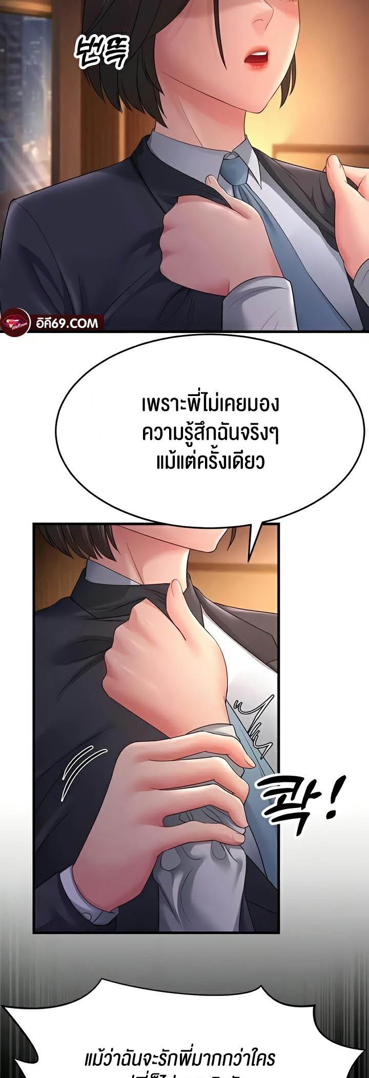 Doujin-Lc- อ่าน โดจิน มังฮวา เกาหลี ญี่ปุ่น จีน แปลไทย Mother-in-Law Bends To My Will ตอนที่ 1 2 3 4 5 6 7 8 9 10 11 12 13 14 ฟรี ไม่มีโฆษณา อ่าน โดจิน Manhwa เกาหลี ญี่ปุ่น จีน เรามีครบ คัดมาให้เน้นๆ โดจิน 18+ รับประกันความฟินโดย  Doujin Lc