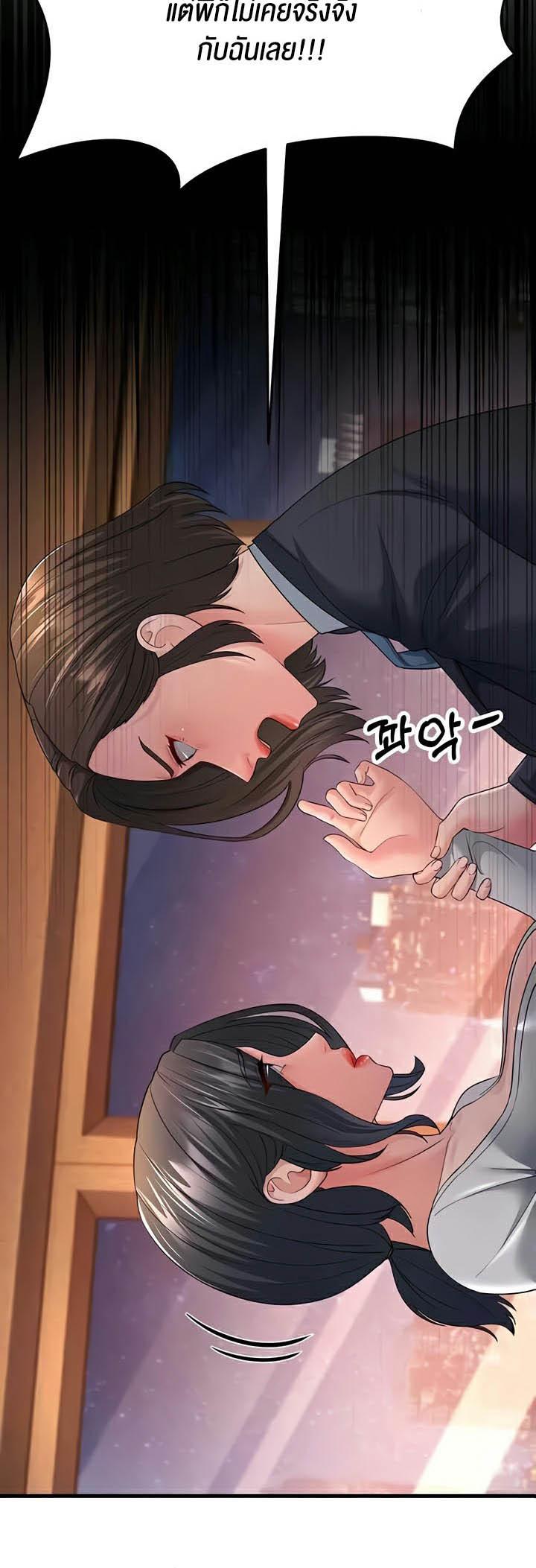 Doujin-Lc- อ่าน โดจิน มังฮวา เกาหลี ญี่ปุ่น จีน แปลไทย Mother-in-Law Bends To My Will ตอนที่ 1 2 3 4 5 6 7 8 9 10 11 12 13 14 ฟรี ไม่มีโฆษณา อ่าน โดจิน Manhwa เกาหลี ญี่ปุ่น จีน เรามีครบ คัดมาให้เน้นๆ โดจิน 18+ รับประกันความฟินโดย  Doujin Lc