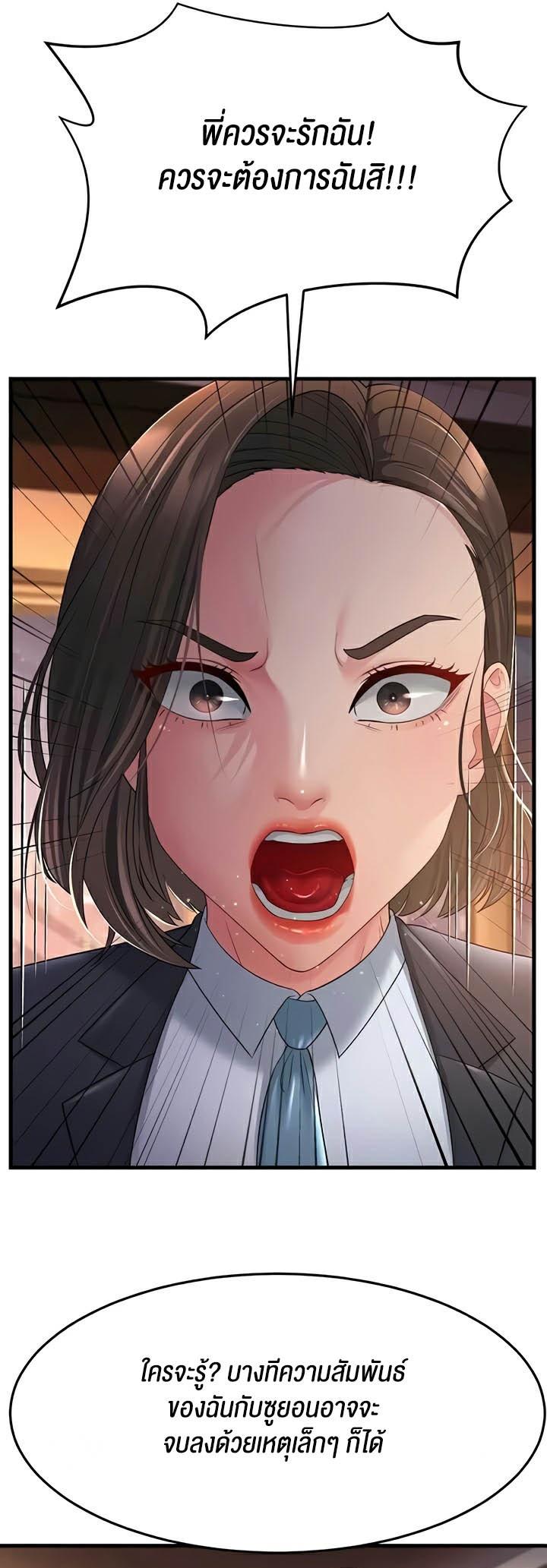 Doujin-Lc- อ่าน โดจิน มังฮวา เกาหลี ญี่ปุ่น จีน แปลไทย Mother-in-Law Bends To My Will ตอนที่ 1 2 3 4 5 6 7 8 9 10 11 12 13 14 ฟรี ไม่มีโฆษณา อ่าน โดจิน Manhwa เกาหลี ญี่ปุ่น จีน เรามีครบ คัดมาให้เน้นๆ โดจิน 18+ รับประกันความฟินโดย  Doujin Lc
