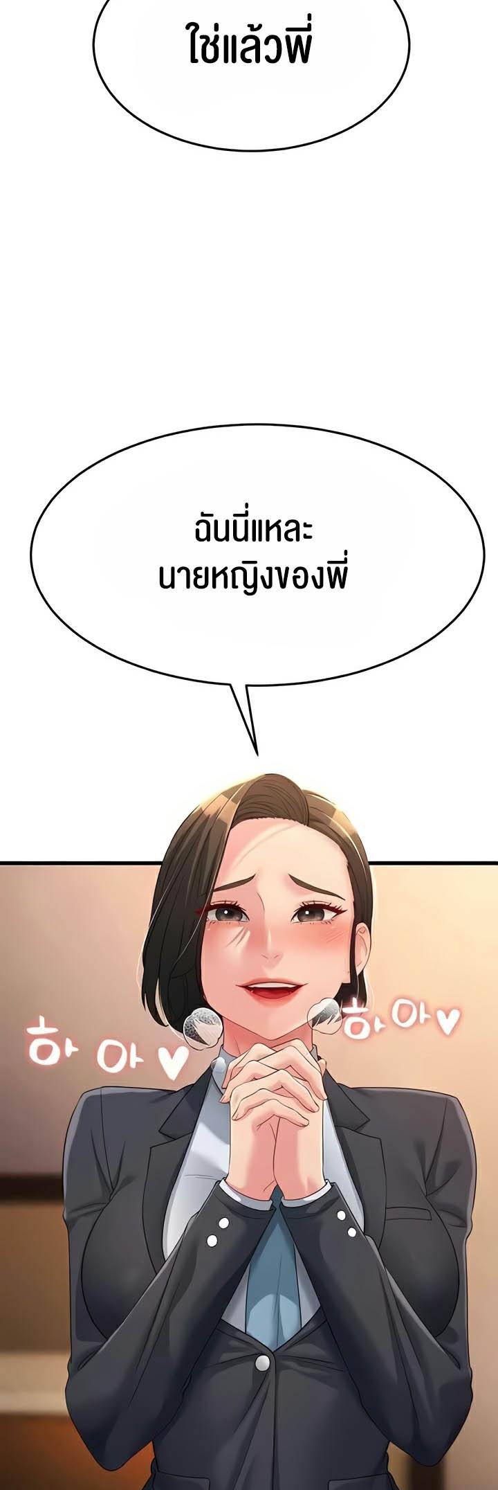 Doujin-Lc- อ่าน โดจิน มังฮวา เกาหลี ญี่ปุ่น จีน แปลไทย Mother-in-Law Bends To My Will ตอนที่ 1 2 3 4 5 6 7 8 9 10 11 12 13 14 ฟรี ไม่มีโฆษณา อ่าน โดจิน Manhwa เกาหลี ญี่ปุ่น จีน เรามีครบ คัดมาให้เน้นๆ โดจิน 18+ รับประกันความฟินโดย  Doujin Lc