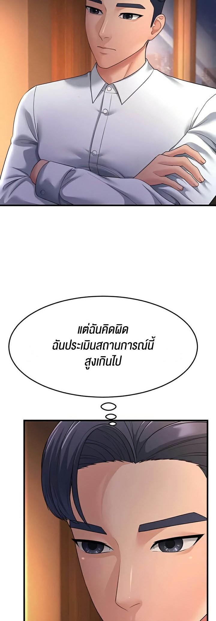 Doujin-Lc- อ่าน โดจิน มังฮวา เกาหลี ญี่ปุ่น จีน แปลไทย Mother-in-Law Bends To My Will ตอนที่ 1 2 3 4 5 6 7 8 9 10 11 12 13 14 ฟรี ไม่มีโฆษณา อ่าน โดจิน Manhwa เกาหลี ญี่ปุ่น จีน เรามีครบ คัดมาให้เน้นๆ โดจิน 18+ รับประกันความฟินโดย  Doujin Lc