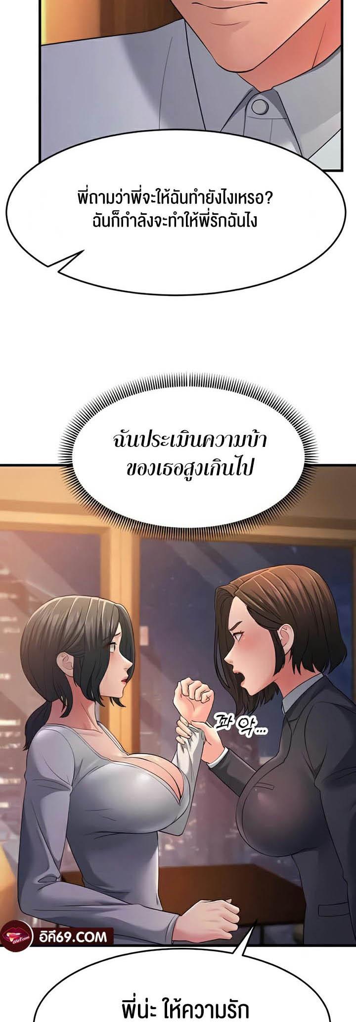 Doujin-Lc- อ่าน โดจิน มังฮวา เกาหลี ญี่ปุ่น จีน แปลไทย Mother-in-Law Bends To My Will ตอนที่ 1 2 3 4 5 6 7 8 9 10 11 12 13 14 ฟรี ไม่มีโฆษณา อ่าน โดจิน Manhwa เกาหลี ญี่ปุ่น จีน เรามีครบ คัดมาให้เน้นๆ โดจิน 18+ รับประกันความฟินโดย  Doujin Lc