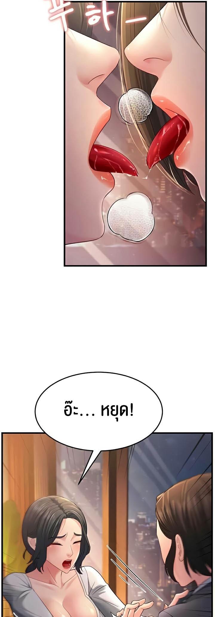 Doujin-Lc- อ่าน โดจิน มังฮวา เกาหลี ญี่ปุ่น จีน แปลไทย Mother-in-Law Bends To My Will ตอนที่ 1 2 3 4 5 6 7 8 9 10 11 12 13 14 ฟรี ไม่มีโฆษณา อ่าน โดจิน Manhwa เกาหลี ญี่ปุ่น จีน เรามีครบ คัดมาให้เน้นๆ โดจิน 18+ รับประกันความฟินโดย  Doujin Lc