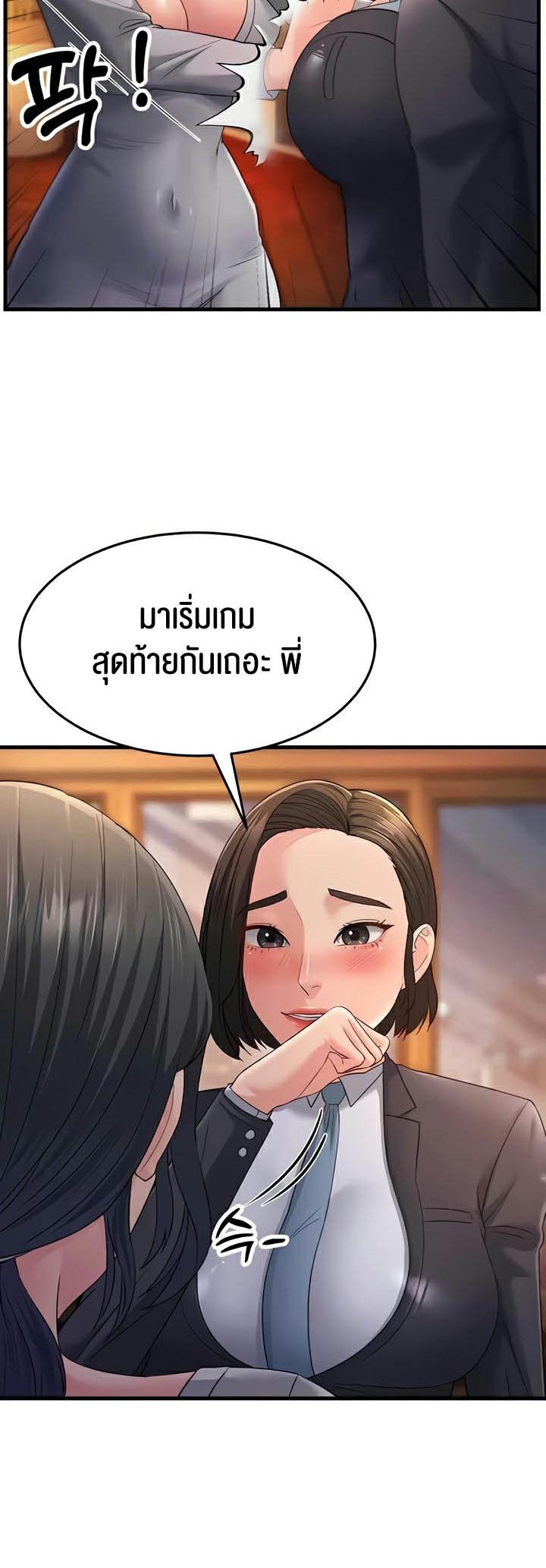 Doujin-Lc- อ่าน โดจิน มังฮวา เกาหลี ญี่ปุ่น จีน แปลไทย Mother-in-Law Bends To My Will ตอนที่ 1 2 3 4 5 6 7 8 9 10 11 12 13 14 ฟรี ไม่มีโฆษณา อ่าน โดจิน Manhwa เกาหลี ญี่ปุ่น จีน เรามีครบ คัดมาให้เน้นๆ โดจิน 18+ รับประกันความฟินโดย  Doujin Lc