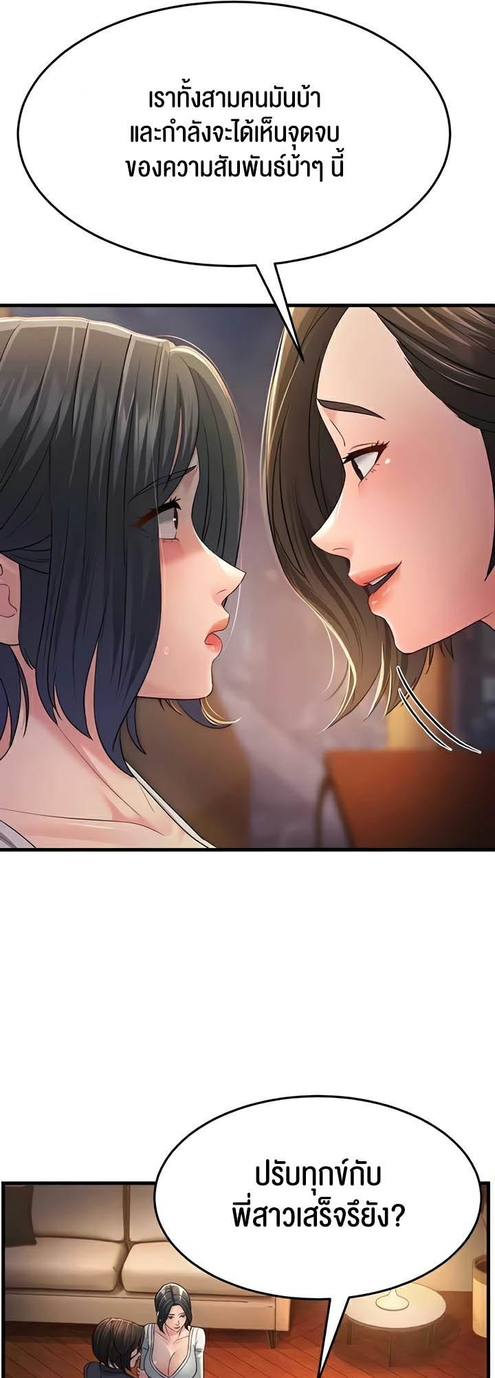 Doujin-Lc- อ่าน โดจิน มังฮวา เกาหลี ญี่ปุ่น จีน แปลไทย Mother-in-Law Bends To My Will ตอนที่ 1 2 3 4 5 6 7 8 9 10 11 12 13 14 ฟรี ไม่มีโฆษณา อ่าน โดจิน Manhwa เกาหลี ญี่ปุ่น จีน เรามีครบ คัดมาให้เน้นๆ โดจิน 18+ รับประกันความฟินโดย  Doujin Lc