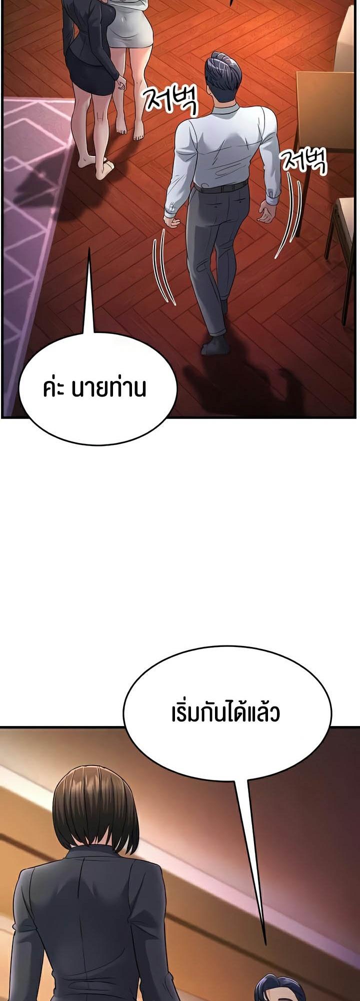 Doujin-Lc- อ่าน โดจิน มังฮวา เกาหลี ญี่ปุ่น จีน แปลไทย Mother-in-Law Bends To My Will ตอนที่ 1 2 3 4 5 6 7 8 9 10 11 12 13 14 ฟรี ไม่มีโฆษณา อ่าน โดจิน Manhwa เกาหลี ญี่ปุ่น จีน เรามีครบ คัดมาให้เน้นๆ โดจิน 18+ รับประกันความฟินโดย  Doujin Lc