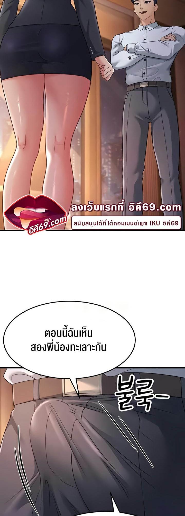 Doujin-Lc- อ่าน โดจิน มังฮวา เกาหลี ญี่ปุ่น จีน แปลไทย Mother-in-Law Bends To My Will ตอนที่ 1 2 3 4 5 6 7 8 9 10 11 12 13 14 ฟรี ไม่มีโฆษณา อ่าน โดจิน Manhwa เกาหลี ญี่ปุ่น จีน เรามีครบ คัดมาให้เน้นๆ โดจิน 18+ รับประกันความฟินโดย  Doujin Lc