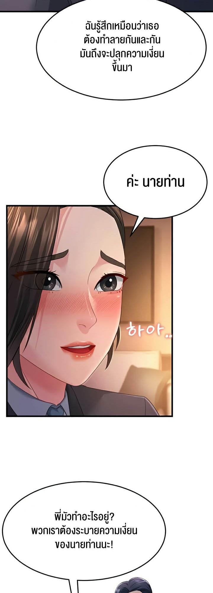 Doujin-Lc- อ่าน โดจิน มังฮวา เกาหลี ญี่ปุ่น จีน แปลไทย Mother-in-Law Bends To My Will ตอนที่ 1 2 3 4 5 6 7 8 9 10 11 12 13 14 ฟรี ไม่มีโฆษณา อ่าน โดจิน Manhwa เกาหลี ญี่ปุ่น จีน เรามีครบ คัดมาให้เน้นๆ โดจิน 18+ รับประกันความฟินโดย  Doujin Lc