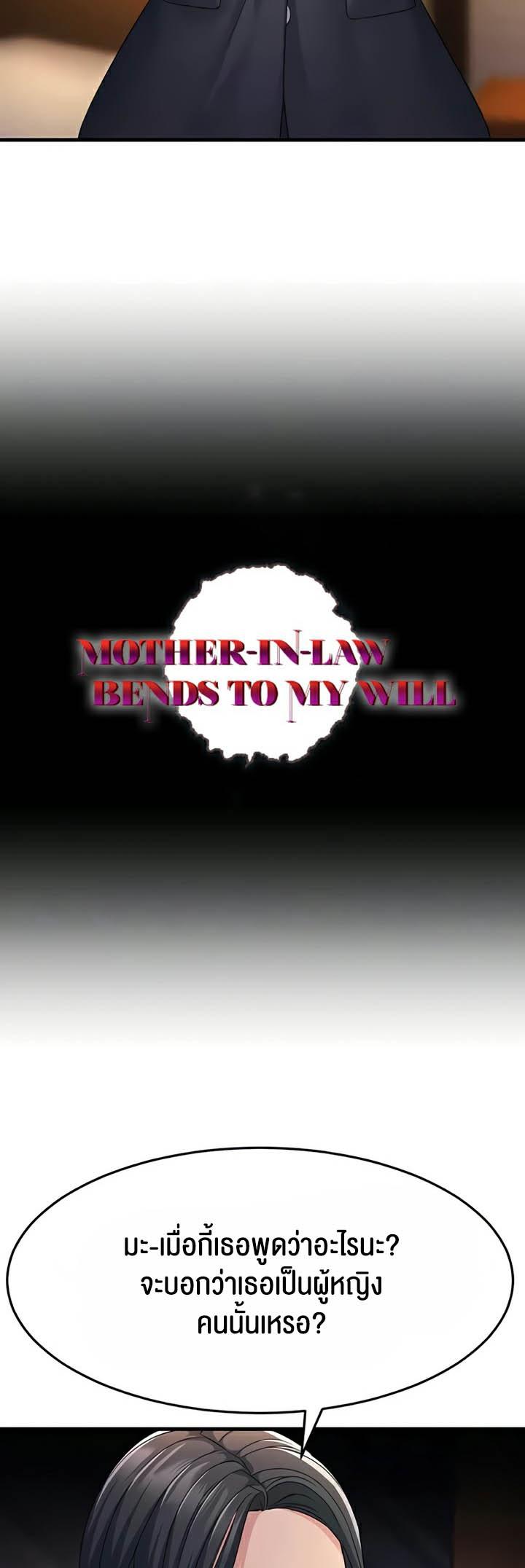 Doujin-Lc- อ่าน โดจิน มังฮวา เกาหลี ญี่ปุ่น จีน แปลไทย Mother-in-Law Bends To My Will ตอนที่ 1 2 3 4 5 6 7 8 9 10 11 12 13 14 ฟรี ไม่มีโฆษณา อ่าน โดจิน Manhwa เกาหลี ญี่ปุ่น จีน เรามีครบ คัดมาให้เน้นๆ โดจิน 18+ รับประกันความฟินโดย  Doujin Lc
