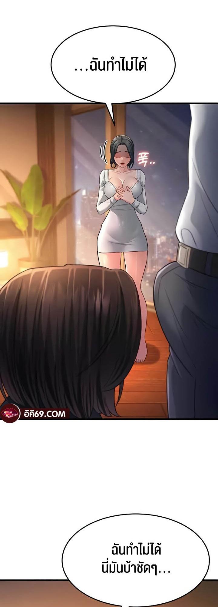Doujin-Lc- อ่าน โดจิน มังฮวา เกาหลี ญี่ปุ่น จีน แปลไทย Mother-in-Law Bends To My Will ตอนที่ 1 2 3 4 5 6 7 8 9 10 11 12 13 14 ฟรี ไม่มีโฆษณา อ่าน โดจิน Manhwa เกาหลี ญี่ปุ่น จีน เรามีครบ คัดมาให้เน้นๆ โดจิน 18+ รับประกันความฟินโดย  Doujin Lc