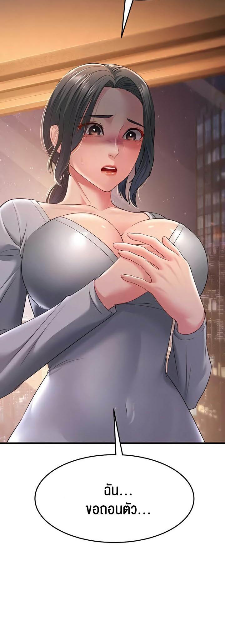 Doujin-Lc- อ่าน โดจิน มังฮวา เกาหลี ญี่ปุ่น จีน แปลไทย Mother-in-Law Bends To My Will ตอนที่ 1 2 3 4 5 6 7 8 9 10 11 12 13 14 ฟรี ไม่มีโฆษณา อ่าน โดจิน Manhwa เกาหลี ญี่ปุ่น จีน เรามีครบ คัดมาให้เน้นๆ โดจิน 18+ รับประกันความฟินโดย  Doujin Lc