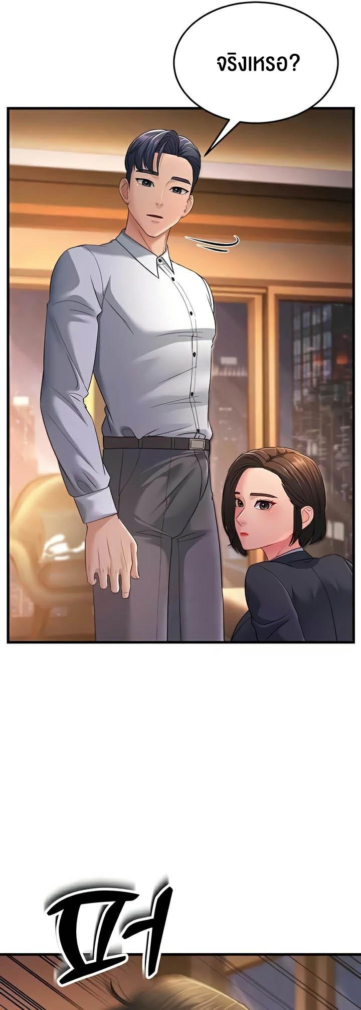 Doujin-Lc- อ่าน โดจิน มังฮวา เกาหลี ญี่ปุ่น จีน แปลไทย Mother-in-Law Bends To My Will ตอนที่ 1 2 3 4 5 6 7 8 9 10 11 12 13 14 ฟรี ไม่มีโฆษณา อ่าน โดจิน Manhwa เกาหลี ญี่ปุ่น จีน เรามีครบ คัดมาให้เน้นๆ โดจิน 18+ รับประกันความฟินโดย  Doujin Lc