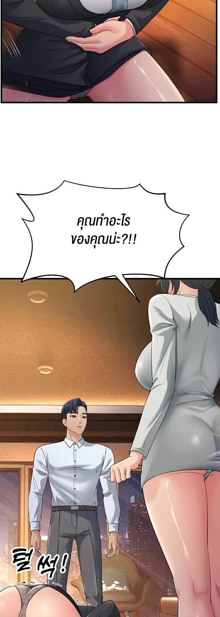 Doujin-Lc- อ่าน โดจิน มังฮวา เกาหลี ญี่ปุ่น จีน แปลไทย Mother-in-Law Bends To My Will ตอนที่ 1 2 3 4 5 6 7 8 9 10 11 12 13 14 ฟรี ไม่มีโฆษณา อ่าน โดจิน Manhwa เกาหลี ญี่ปุ่น จีน เรามีครบ คัดมาให้เน้นๆ โดจิน 18+ รับประกันความฟินโดย  Doujin Lc