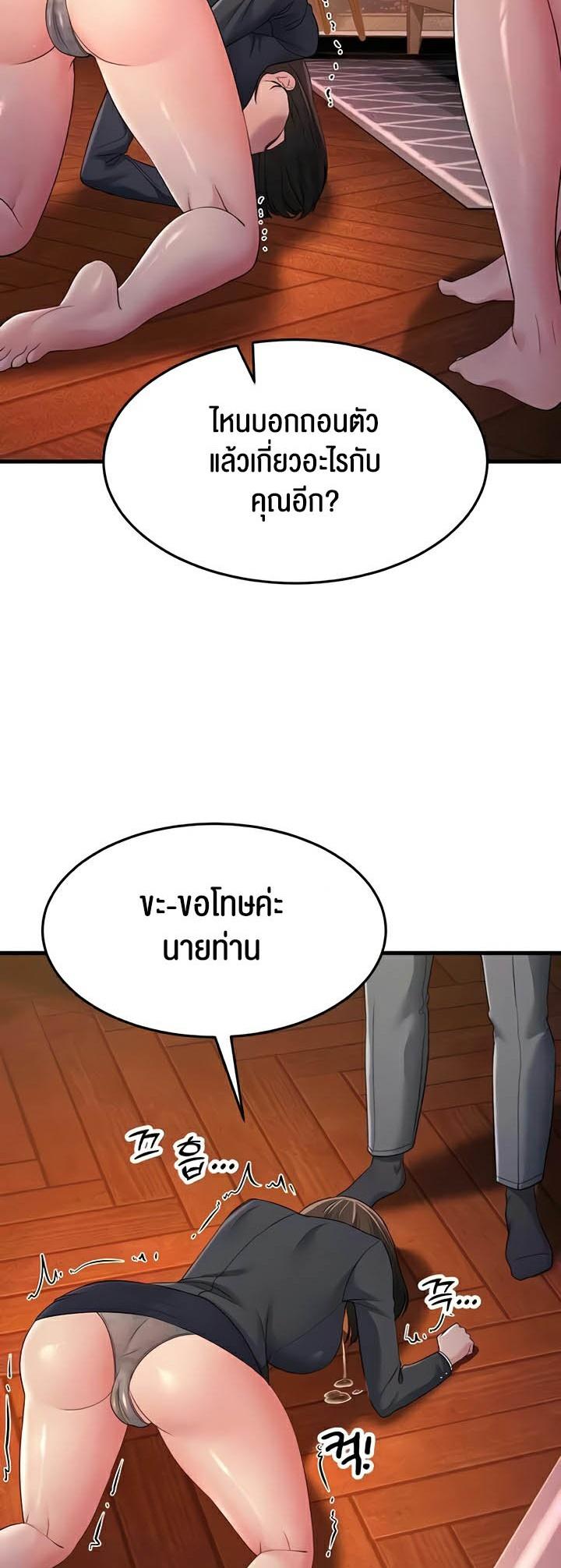 Doujin-Lc- อ่าน โดจิน มังฮวา เกาหลี ญี่ปุ่น จีน แปลไทย Mother-in-Law Bends To My Will ตอนที่ 1 2 3 4 5 6 7 8 9 10 11 12 13 14 ฟรี ไม่มีโฆษณา อ่าน โดจิน Manhwa เกาหลี ญี่ปุ่น จีน เรามีครบ คัดมาให้เน้นๆ โดจิน 18+ รับประกันความฟินโดย  Doujin Lc