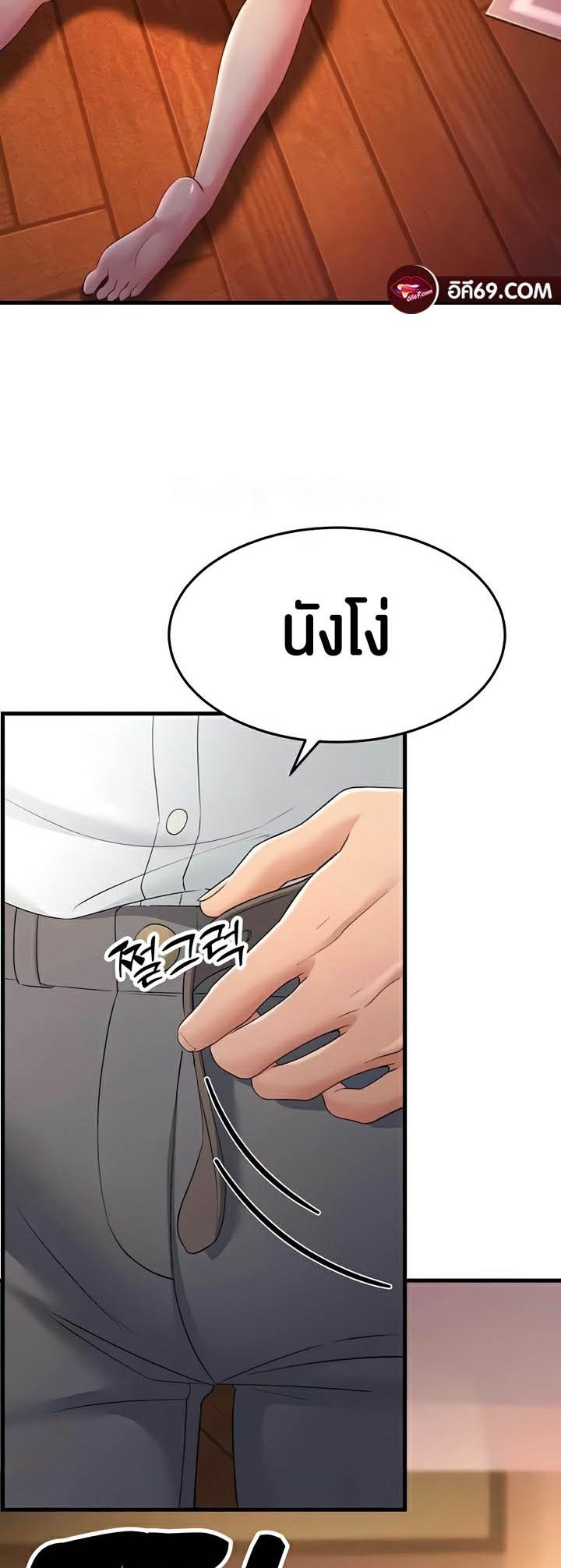Doujin-Lc- อ่าน โดจิน มังฮวา เกาหลี ญี่ปุ่น จีน แปลไทย Mother-in-Law Bends To My Will ตอนที่ 1 2 3 4 5 6 7 8 9 10 11 12 13 14 ฟรี ไม่มีโฆษณา อ่าน โดจิน Manhwa เกาหลี ญี่ปุ่น จีน เรามีครบ คัดมาให้เน้นๆ โดจิน 18+ รับประกันความฟินโดย  Doujin Lc