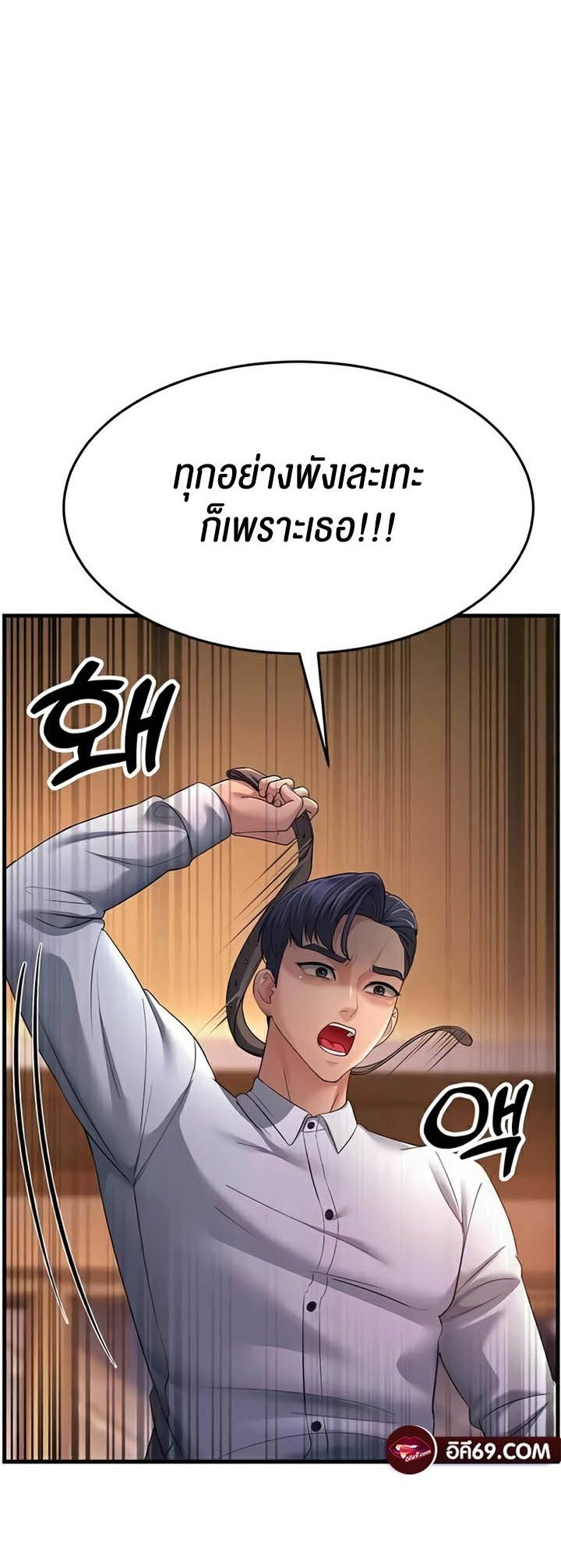 Doujin-Lc- อ่าน โดจิน มังฮวา เกาหลี ญี่ปุ่น จีน แปลไทย Mother-in-Law Bends To My Will ตอนที่ 1 2 3 4 5 6 7 8 9 10 11 12 13 14 ฟรี ไม่มีโฆษณา อ่าน โดจิน Manhwa เกาหลี ญี่ปุ่น จีน เรามีครบ คัดมาให้เน้นๆ โดจิน 18+ รับประกันความฟินโดย  Doujin Lc