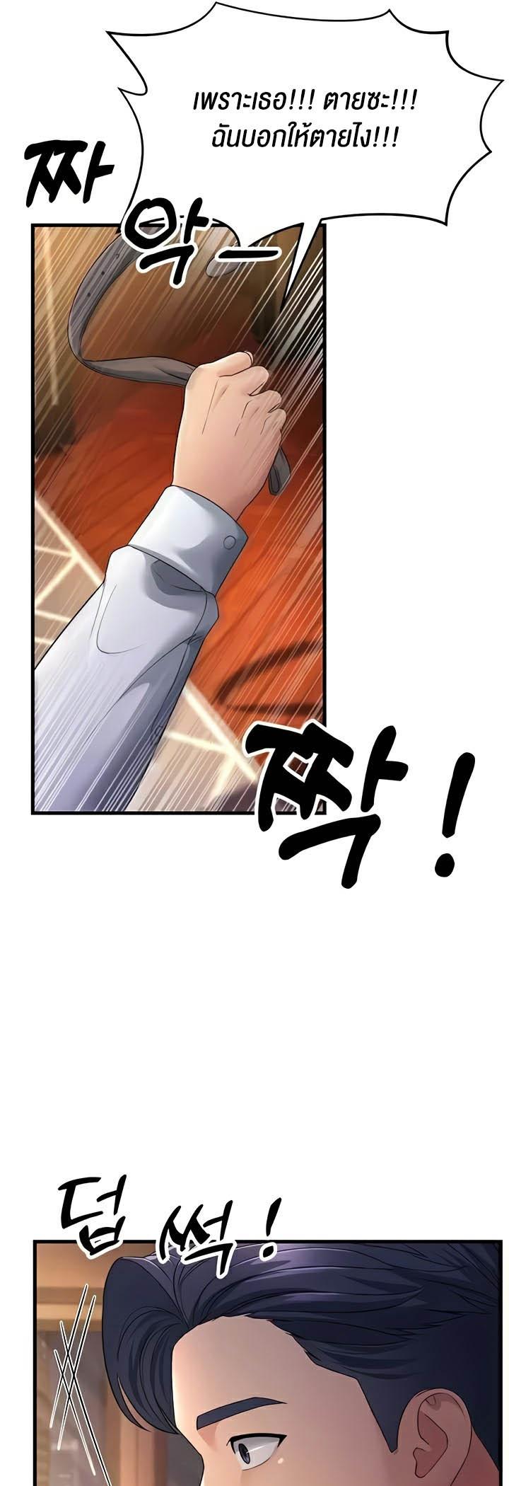 Doujin-Lc- อ่าน โดจิน มังฮวา เกาหลี ญี่ปุ่น จีน แปลไทย Mother-in-Law Bends To My Will ตอนที่ 1 2 3 4 5 6 7 8 9 10 11 12 13 14 ฟรี ไม่มีโฆษณา อ่าน โดจิน Manhwa เกาหลี ญี่ปุ่น จีน เรามีครบ คัดมาให้เน้นๆ โดจิน 18+ รับประกันความฟินโดย  Doujin Lc