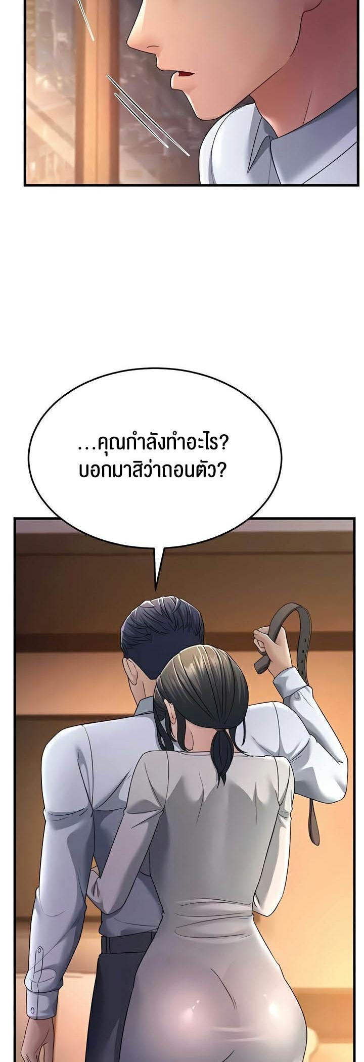 Doujin-Lc- อ่าน โดจิน มังฮวา เกาหลี ญี่ปุ่น จีน แปลไทย Mother-in-Law Bends To My Will ตอนที่ 1 2 3 4 5 6 7 8 9 10 11 12 13 14 ฟรี ไม่มีโฆษณา อ่าน โดจิน Manhwa เกาหลี ญี่ปุ่น จีน เรามีครบ คัดมาให้เน้นๆ โดจิน 18+ รับประกันความฟินโดย  Doujin Lc