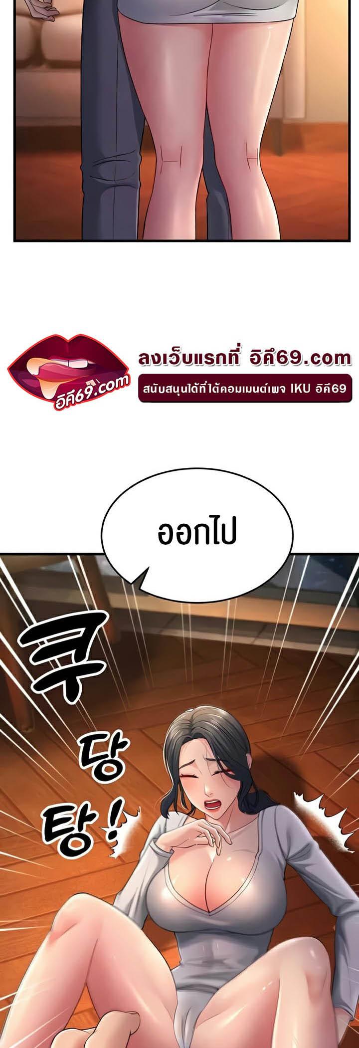 Doujin-Lc- อ่าน โดจิน มังฮวา เกาหลี ญี่ปุ่น จีน แปลไทย Mother-in-Law Bends To My Will ตอนที่ 1 2 3 4 5 6 7 8 9 10 11 12 13 14 ฟรี ไม่มีโฆษณา อ่าน โดจิน Manhwa เกาหลี ญี่ปุ่น จีน เรามีครบ คัดมาให้เน้นๆ โดจิน 18+ รับประกันความฟินโดย  Doujin Lc