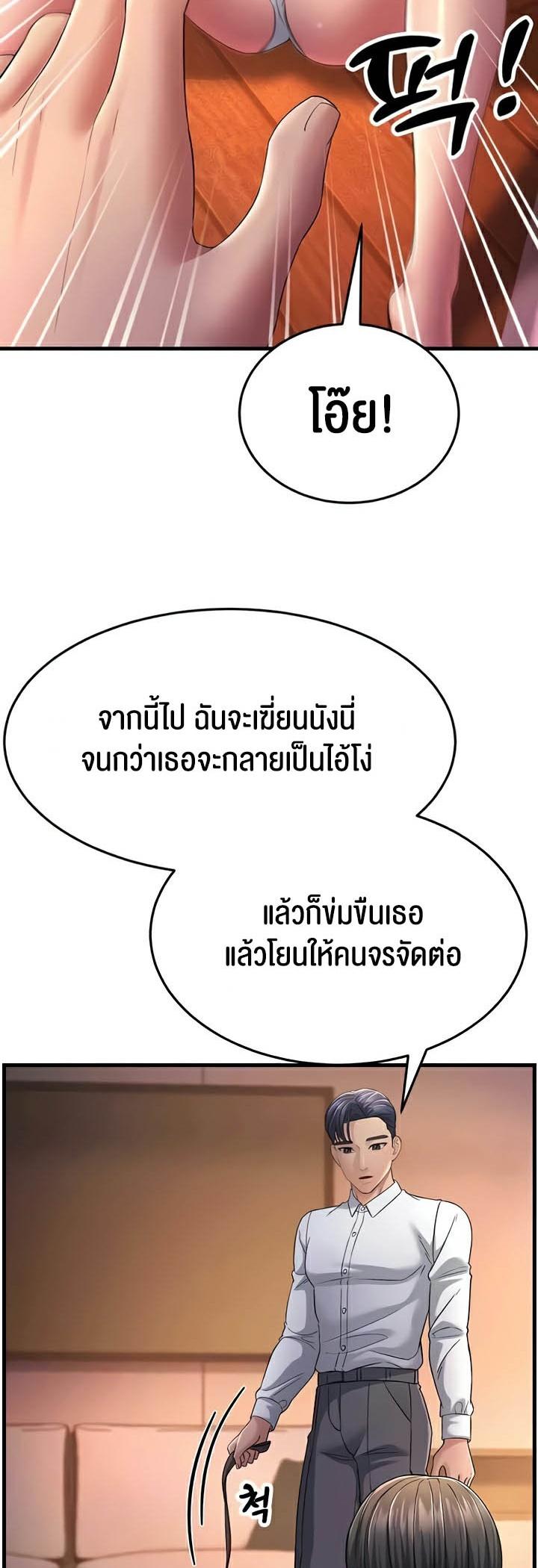 Doujin-Lc- อ่าน โดจิน มังฮวา เกาหลี ญี่ปุ่น จีน แปลไทย Mother-in-Law Bends To My Will ตอนที่ 1 2 3 4 5 6 7 8 9 10 11 12 13 14 ฟรี ไม่มีโฆษณา อ่าน โดจิน Manhwa เกาหลี ญี่ปุ่น จีน เรามีครบ คัดมาให้เน้นๆ โดจิน 18+ รับประกันความฟินโดย  Doujin Lc