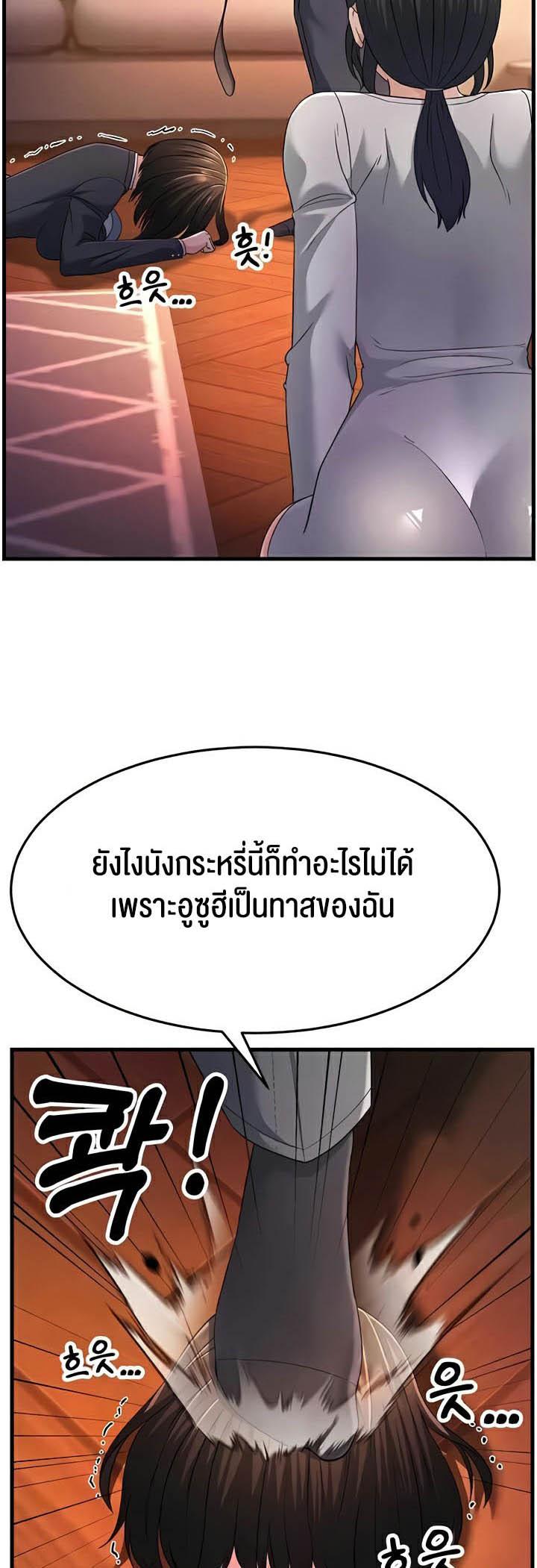 Doujin-Lc- อ่าน โดจิน มังฮวา เกาหลี ญี่ปุ่น จีน แปลไทย Mother-in-Law Bends To My Will ตอนที่ 1 2 3 4 5 6 7 8 9 10 11 12 13 14 ฟรี ไม่มีโฆษณา อ่าน โดจิน Manhwa เกาหลี ญี่ปุ่น จีน เรามีครบ คัดมาให้เน้นๆ โดจิน 18+ รับประกันความฟินโดย  Doujin Lc