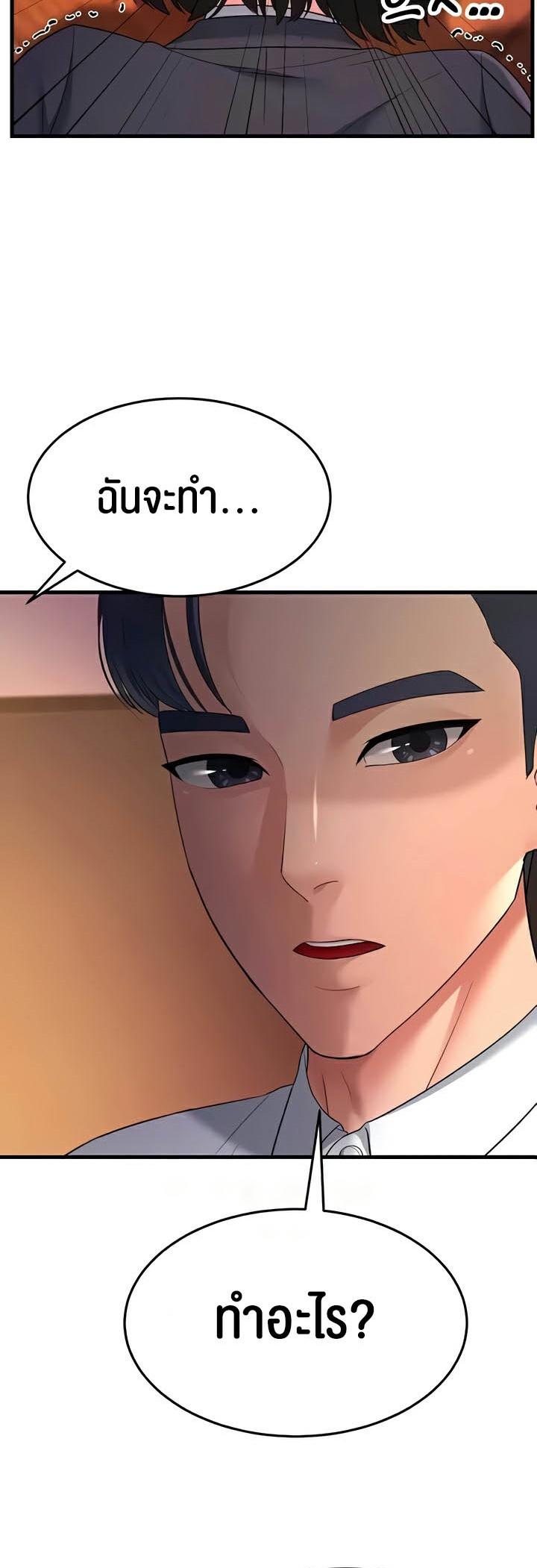 Doujin-Lc- อ่าน โดจิน มังฮวา เกาหลี ญี่ปุ่น จีน แปลไทย Mother-in-Law Bends To My Will ตอนที่ 1 2 3 4 5 6 7 8 9 10 11 12 13 14 ฟรี ไม่มีโฆษณา อ่าน โดจิน Manhwa เกาหลี ญี่ปุ่น จีน เรามีครบ คัดมาให้เน้นๆ โดจิน 18+ รับประกันความฟินโดย  Doujin Lc