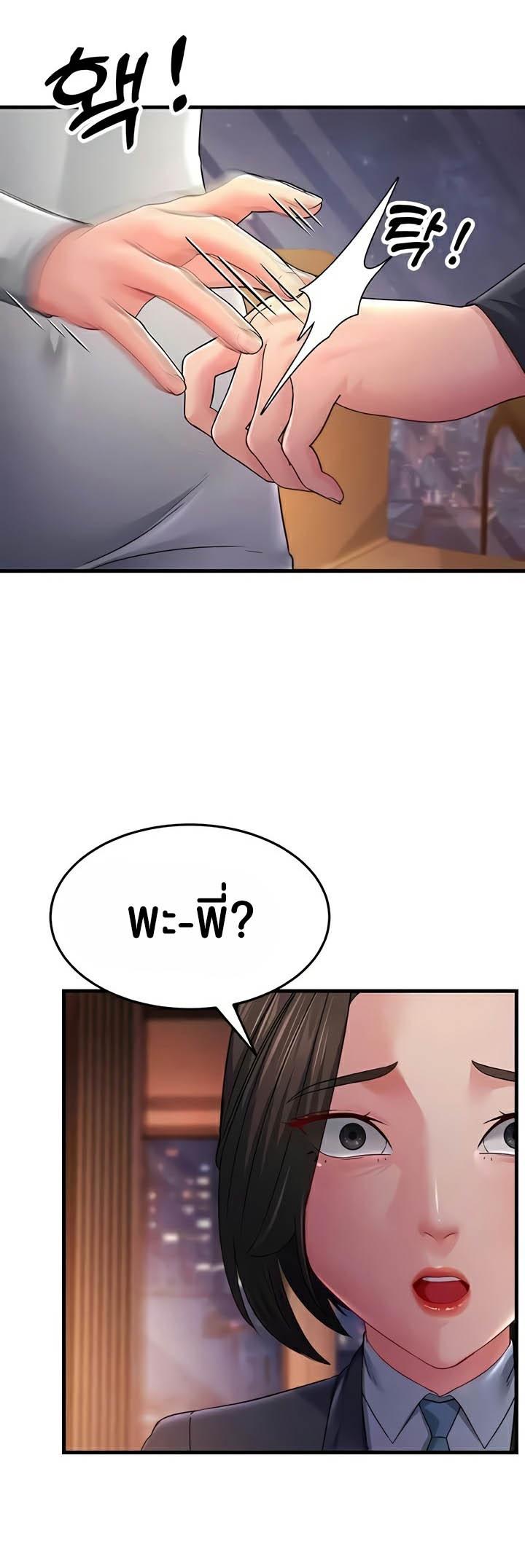 Doujin-Lc- อ่าน โดจิน มังฮวา เกาหลี ญี่ปุ่น จีน แปลไทย Mother-in-Law Bends To My Will ตอนที่ 1 2 3 4 5 6 7 8 9 10 11 12 13 14 ฟรี ไม่มีโฆษณา อ่าน โดจิน Manhwa เกาหลี ญี่ปุ่น จีน เรามีครบ คัดมาให้เน้นๆ โดจิน 18+ รับประกันความฟินโดย  Doujin Lc