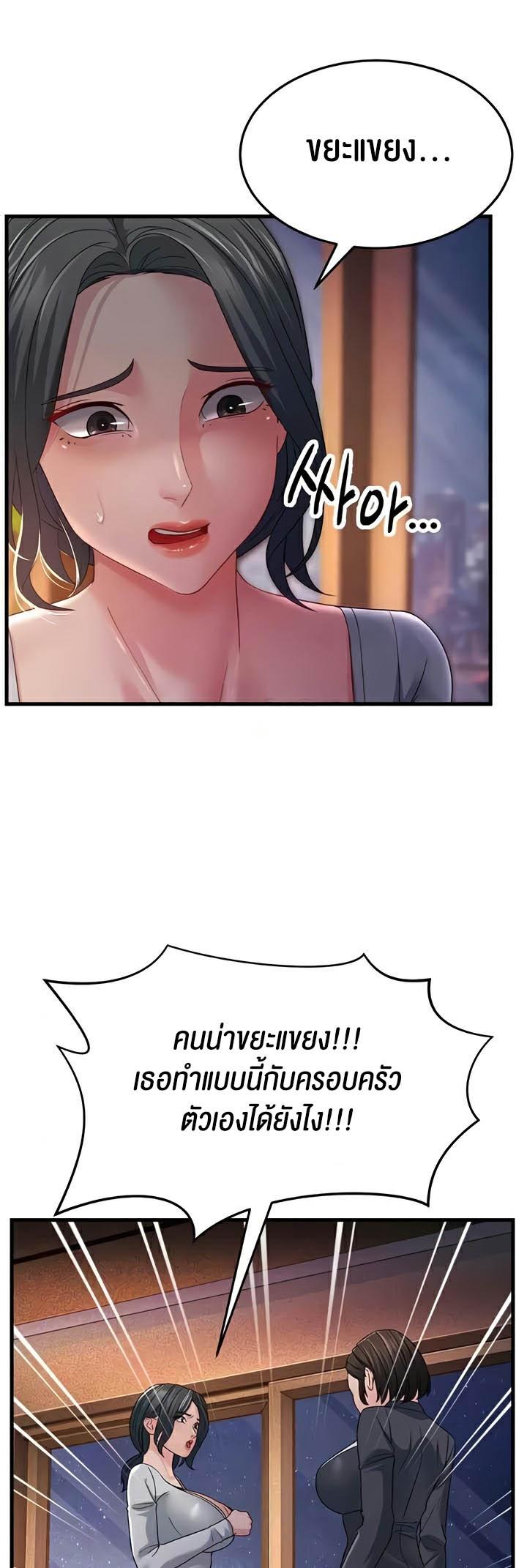 Doujin-Lc- อ่าน โดจิน มังฮวา เกาหลี ญี่ปุ่น จีน แปลไทย Mother-in-Law Bends To My Will ตอนที่ 1 2 3 4 5 6 7 8 9 10 11 12 13 14 ฟรี ไม่มีโฆษณา อ่าน โดจิน Manhwa เกาหลี ญี่ปุ่น จีน เรามีครบ คัดมาให้เน้นๆ โดจิน 18+ รับประกันความฟินโดย  Doujin Lc