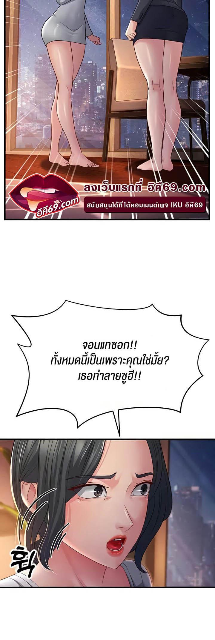 Doujin-Lc- อ่าน โดจิน มังฮวา เกาหลี ญี่ปุ่น จีน แปลไทย Mother-in-Law Bends To My Will ตอนที่ 1 2 3 4 5 6 7 8 9 10 11 12 13 14 ฟรี ไม่มีโฆษณา อ่าน โดจิน Manhwa เกาหลี ญี่ปุ่น จีน เรามีครบ คัดมาให้เน้นๆ โดจิน 18+ รับประกันความฟินโดย  Doujin Lc