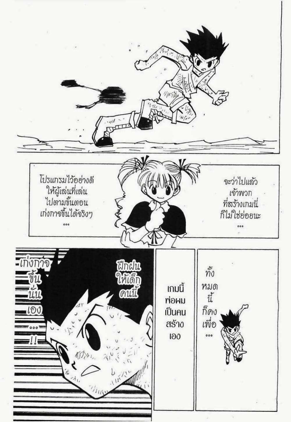 Manga-lc-com อ่านมังงะ อ่านการ์ตูน ออนไลน์ ฟรี Hunter X Hunter ตอนที่ 1 2 3 4 5 6 7 8 9 10 11 12 13 14 ฟรี ไม่มีโฆษณา Manga-lc - อ่าน มังงะ อ่าน การ์ตูน ออนไลน์ อ่านมังงะ ฟรี