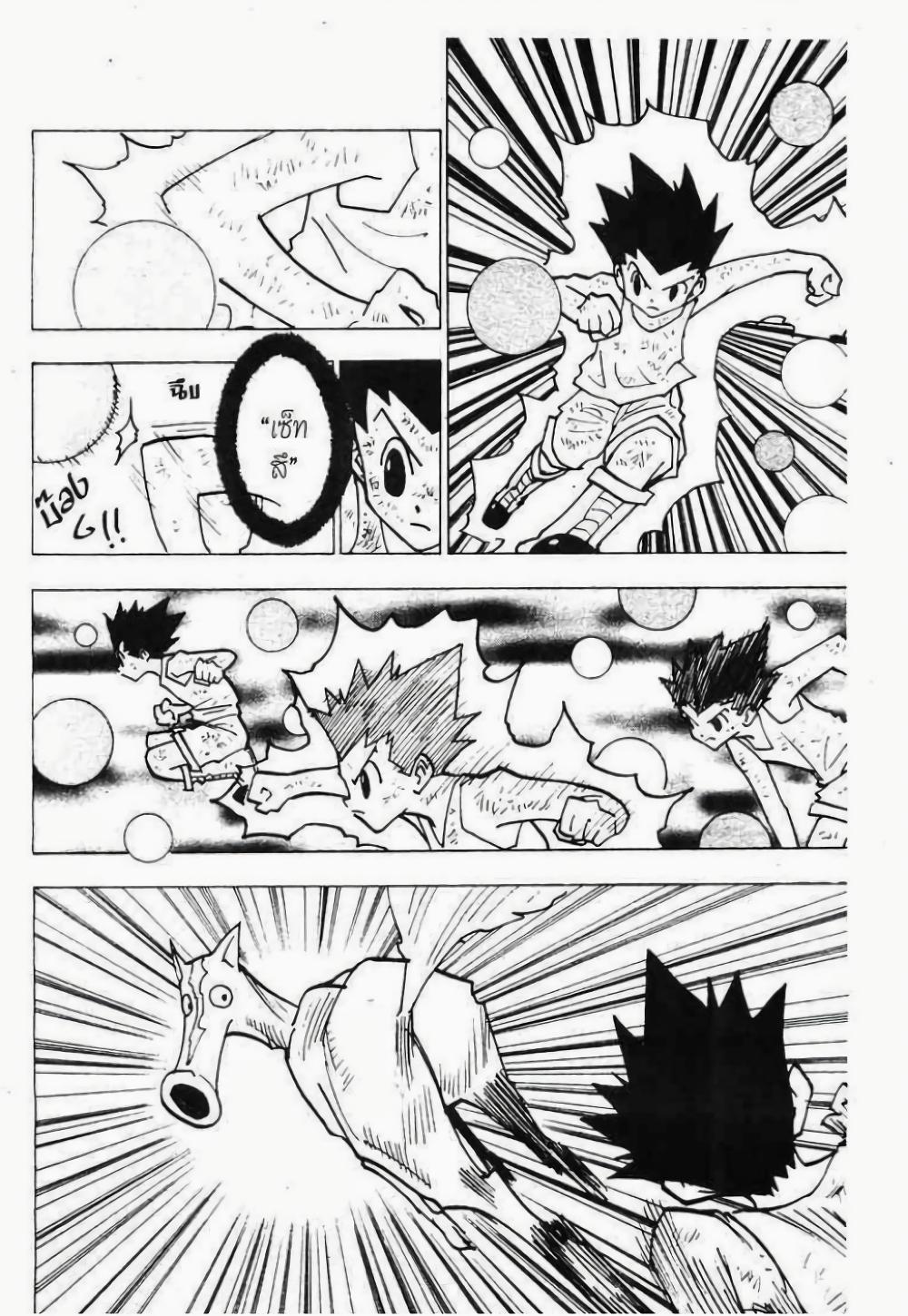 Manga-lc-com อ่านมังงะ อ่านการ์ตูน ออนไลน์ ฟรี Hunter X Hunter ตอนที่ 1 2 3 4 5 6 7 8 9 10 11 12 13 14 ฟรี ไม่มีโฆษณา Manga-lc - อ่าน มังงะ อ่าน การ์ตูน ออนไลน์ อ่านมังงะ ฟรี