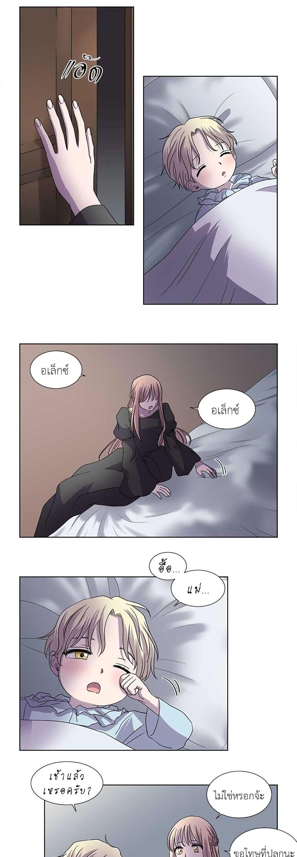 Manga-lc-com อ่านมังงะ อ่านการ์ตูน ออนไลน์ ฟรี Light and Shadow ตอนที่ 1 2 3 4 5 6 7 8 9 10 11 12 13 14 ฟรี ไม่มีโฆษณา Manga-lc - อ่าน มังงะ อ่าน การ์ตูน ออนไลน์ อ่านมังงะ ฟรี