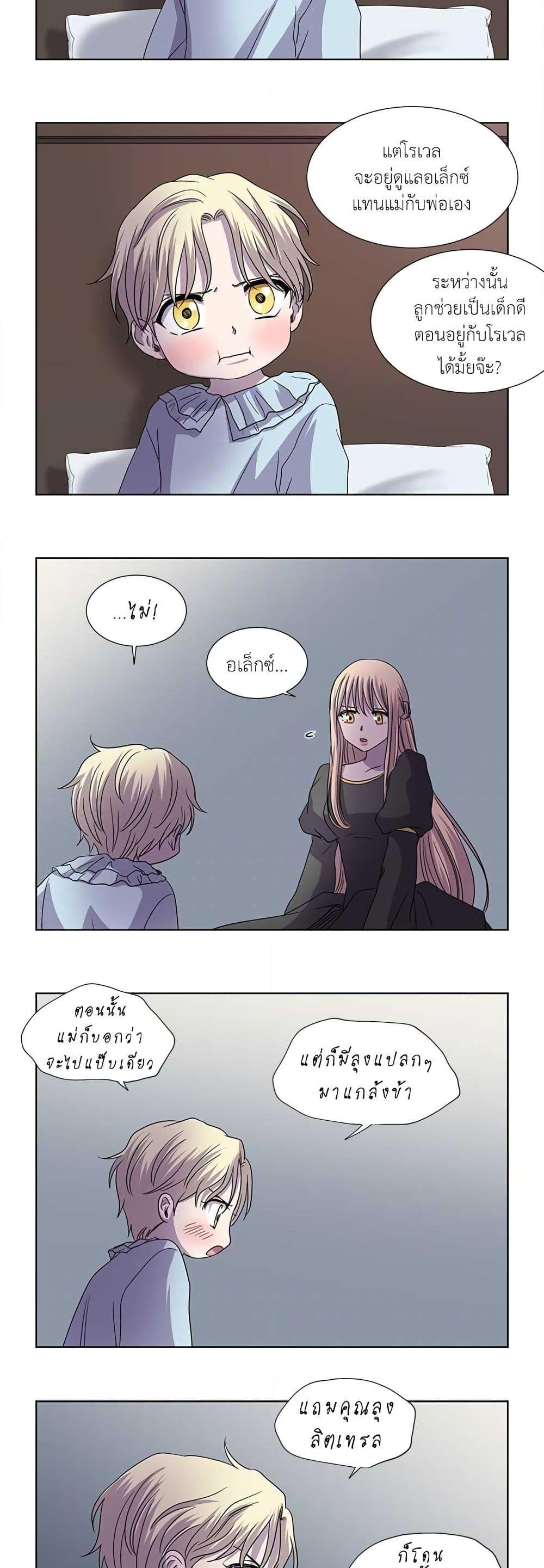 Manga-lc-com อ่านมังงะ อ่านการ์ตูน ออนไลน์ ฟรี Light and Shadow ตอนที่ 1 2 3 4 5 6 7 8 9 10 11 12 13 14 ฟรี ไม่มีโฆษณา Manga-lc - อ่าน มังงะ อ่าน การ์ตูน ออนไลน์ อ่านมังงะ ฟรี