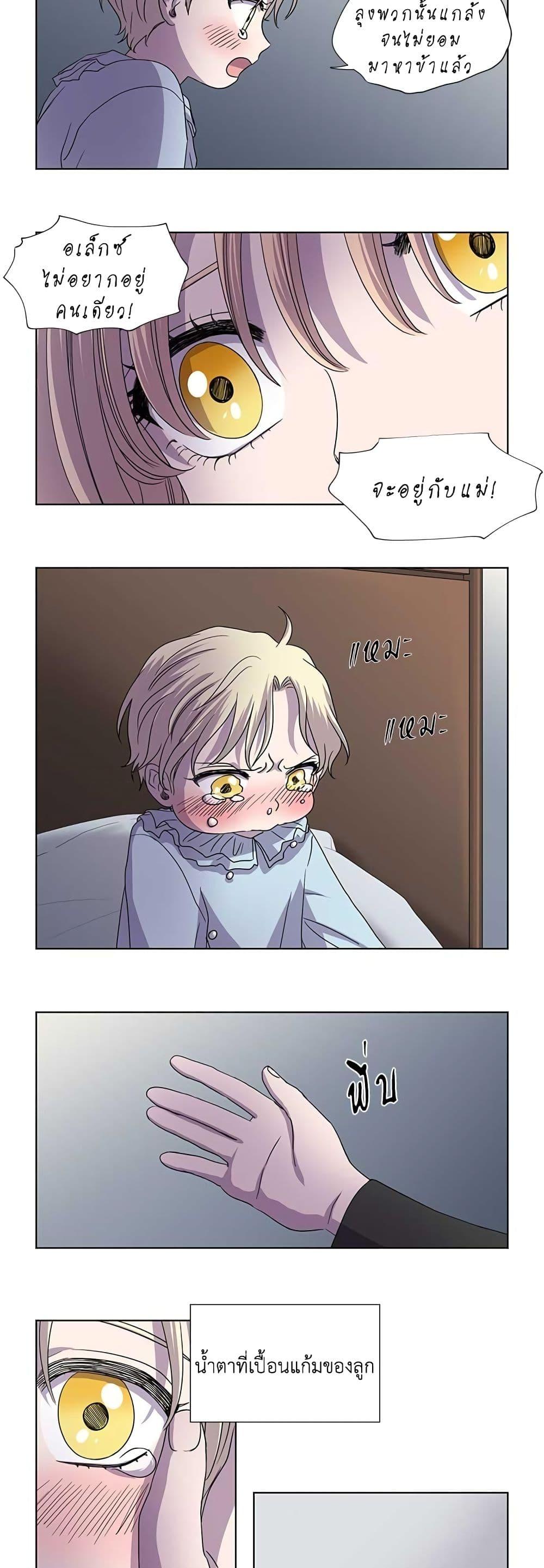 Manga-lc-com อ่านมังงะ อ่านการ์ตูน ออนไลน์ ฟรี Light and Shadow ตอนที่ 1 2 3 4 5 6 7 8 9 10 11 12 13 14 ฟรี ไม่มีโฆษณา Manga-lc - อ่าน มังงะ อ่าน การ์ตูน ออนไลน์ อ่านมังงะ ฟรี