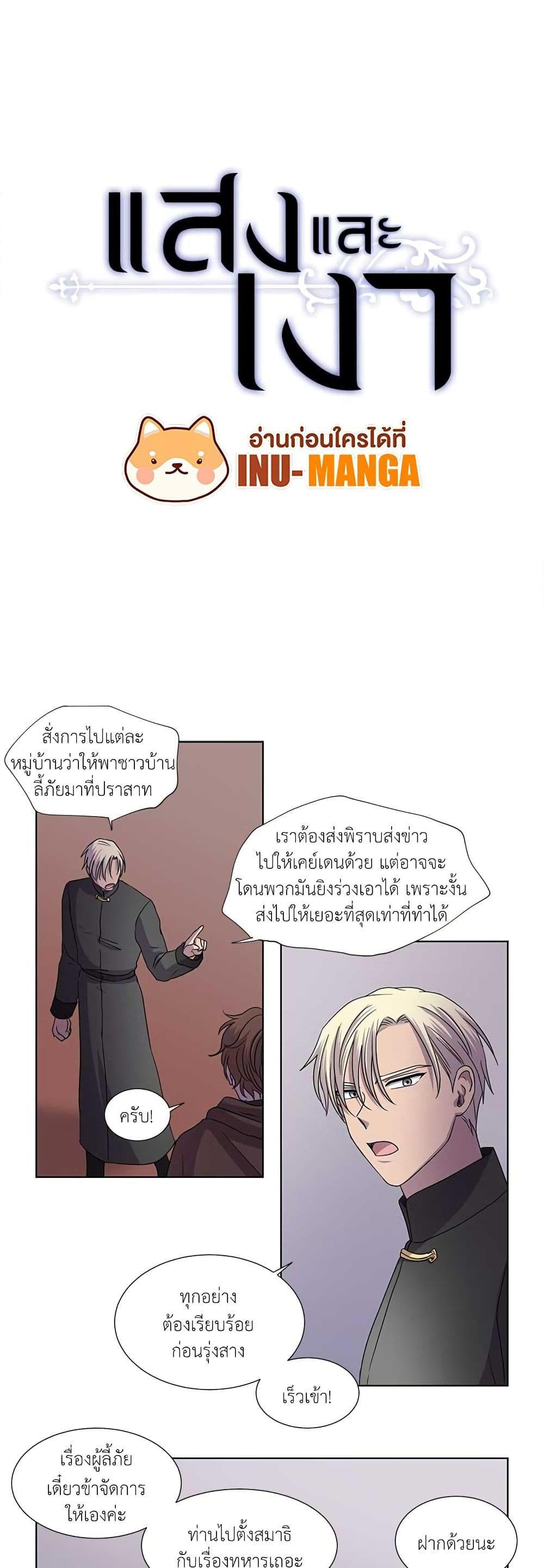 Manga-lc-com อ่านมังงะ อ่านการ์ตูน ออนไลน์ ฟรี Light and Shadow ตอนที่ 1 2 3 4 5 6 7 8 9 10 11 12 13 14 ฟรี ไม่มีโฆษณา Manga-lc - อ่าน มังงะ อ่าน การ์ตูน ออนไลน์ อ่านมังงะ ฟรี