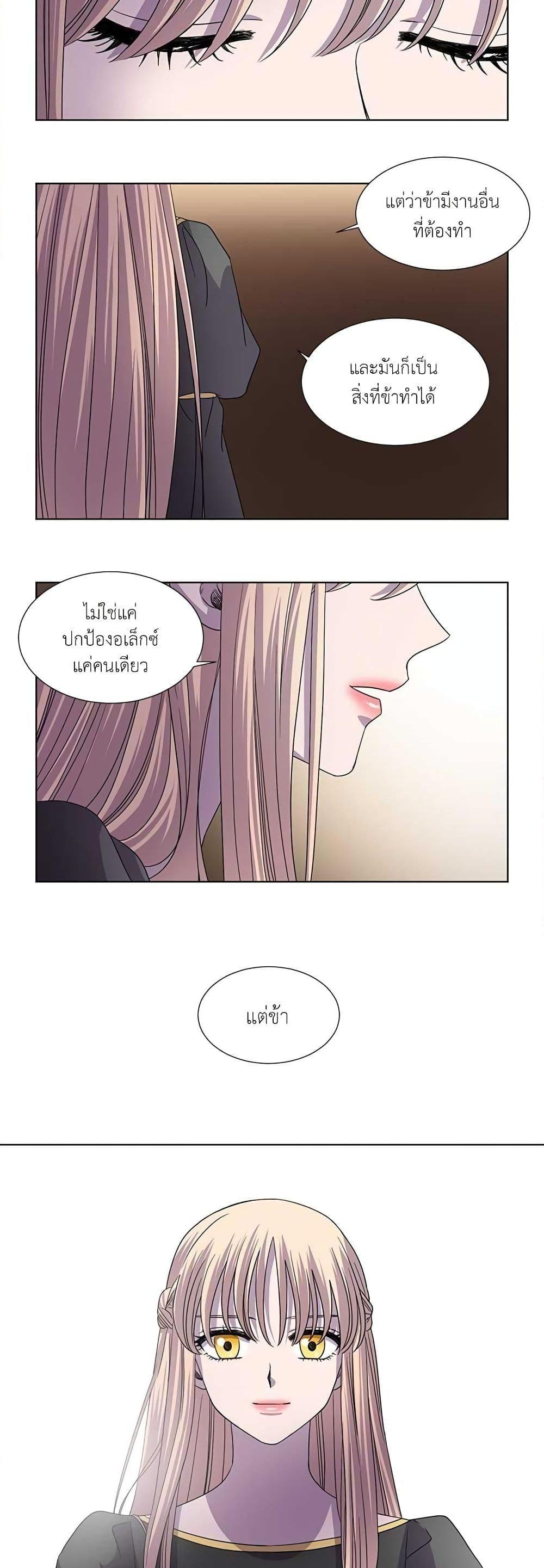 Manga-lc-com อ่านมังงะ อ่านการ์ตูน ออนไลน์ ฟรี Light and Shadow ตอนที่ 1 2 3 4 5 6 7 8 9 10 11 12 13 14 ฟรี ไม่มีโฆษณา Manga-lc - อ่าน มังงะ อ่าน การ์ตูน ออนไลน์ อ่านมังงะ ฟรี
