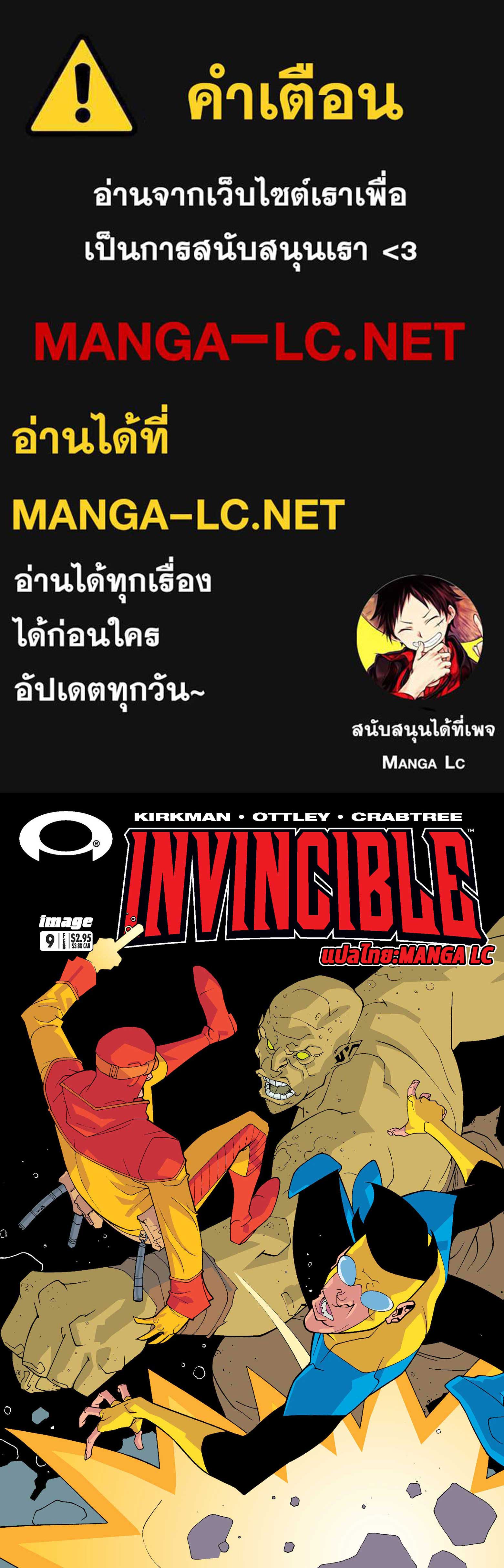 Doujin-Lc- อ่าน โดจิน มังฮวา เกาหลี ญี่ปุ่น จีน แปลไทย Invincible ตอนที่ 1 2 3 4 5 6 7 8 9 10 11 12 13 14 ฟรี ไม่มีโฆษณา อ่าน โดจิน Manhwa เกาหลี ญี่ปุ่น จีน เรามีครบ คัดมาให้เน้นๆ โดจิน 18+ รับประกันความฟินโดย  Doujin Lc
