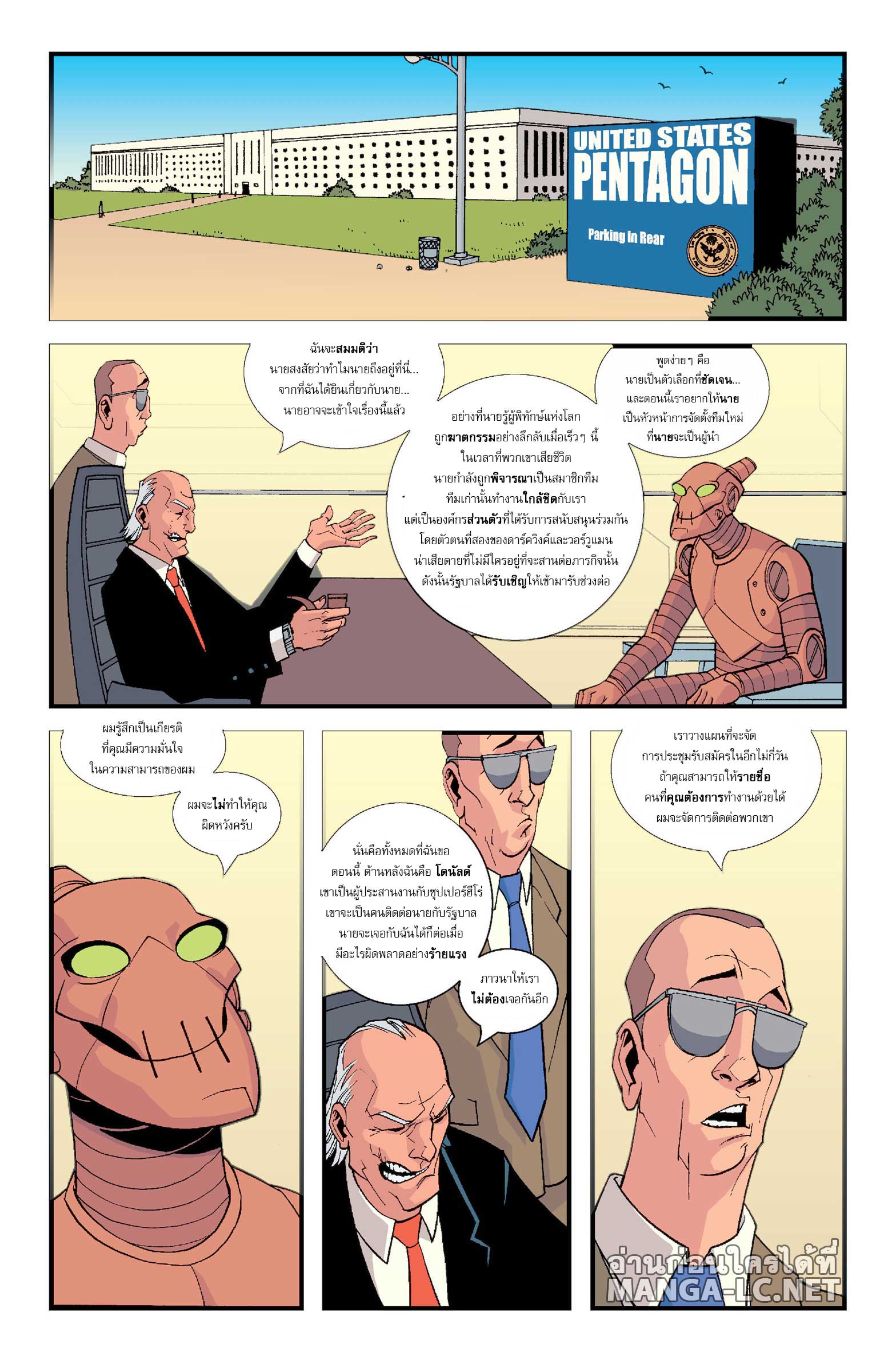 Doujin-Lc- อ่าน โดจิน มังฮวา เกาหลี ญี่ปุ่น จีน แปลไทย Invincible ตอนที่ 1 2 3 4 5 6 7 8 9 10 11 12 13 14 ฟรี ไม่มีโฆษณา อ่าน โดจิน Manhwa เกาหลี ญี่ปุ่น จีน เรามีครบ คัดมาให้เน้นๆ โดจิน 18+ รับประกันความฟินโดย  Doujin Lc
