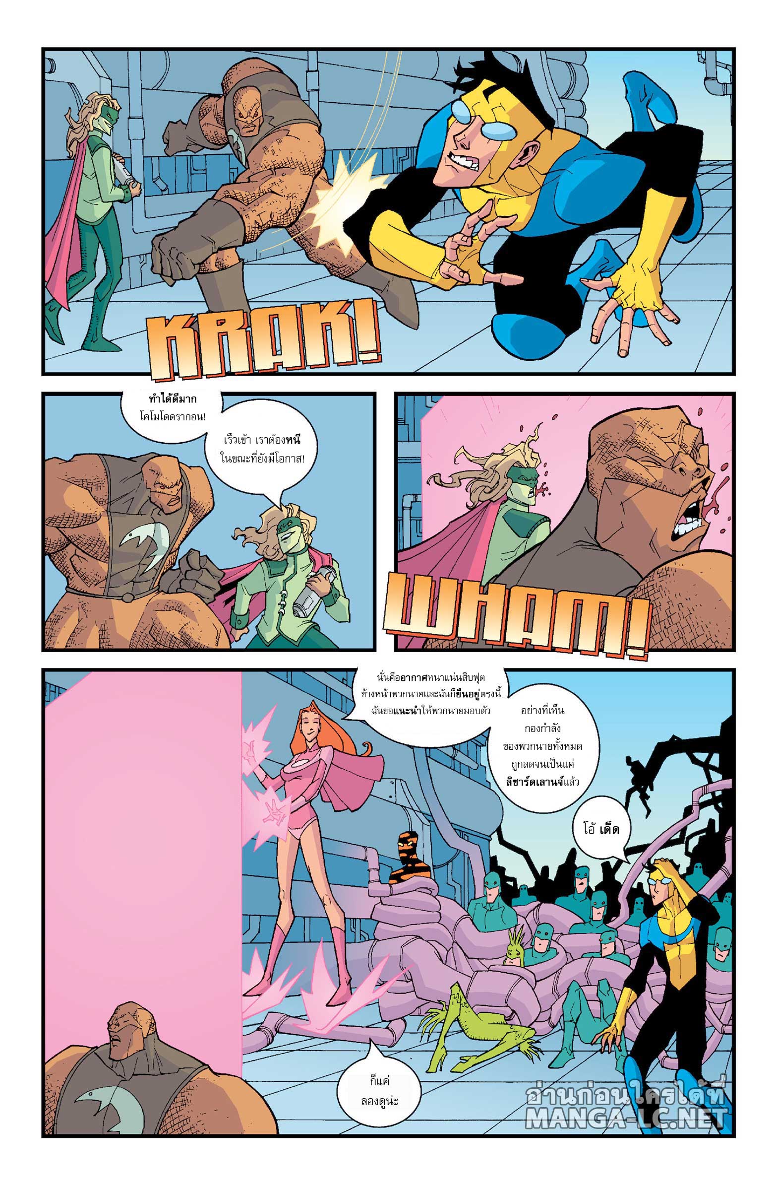 Doujin-Lc- อ่าน โดจิน มังฮวา เกาหลี ญี่ปุ่น จีน แปลไทย Invincible ตอนที่ 1 2 3 4 5 6 7 8 9 10 11 12 13 14 ฟรี ไม่มีโฆษณา อ่าน โดจิน Manhwa เกาหลี ญี่ปุ่น จีน เรามีครบ คัดมาให้เน้นๆ โดจิน 18+ รับประกันความฟินโดย  Doujin Lc