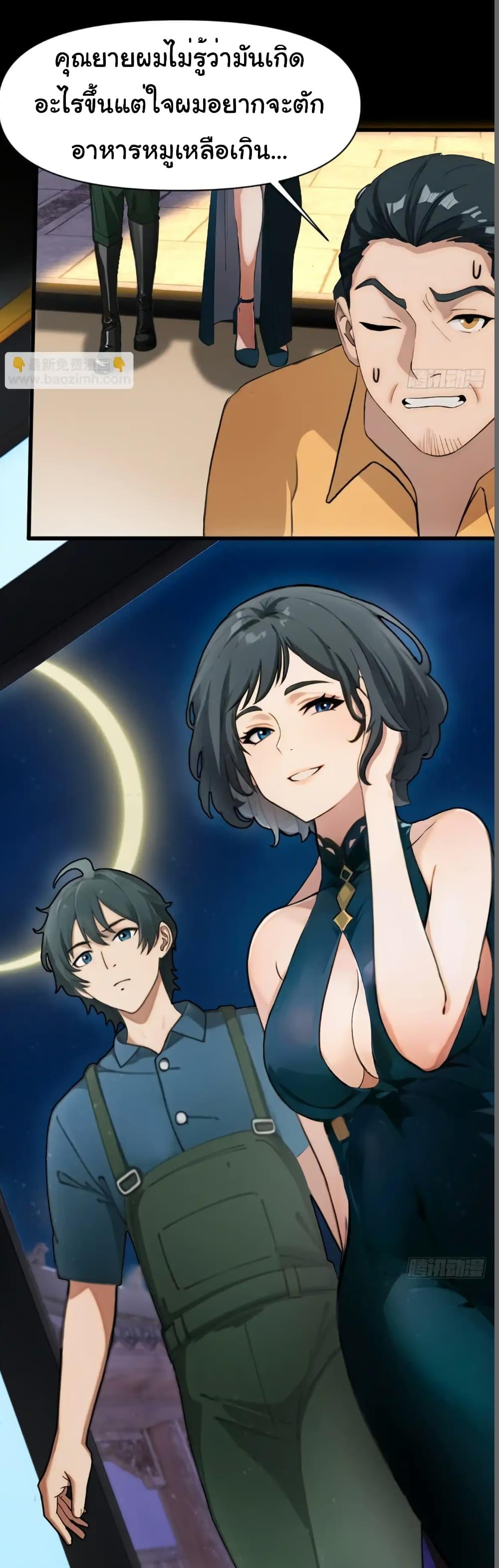 Manga-lc-com อ่านมังงะ อ่านการ์ตูน ออนไลน์ ฟรี Empress wife and trash husband ตอนที่ 1 2 3 4 5 6 7 8 9 10 11 12 13 14 ฟรี ไม่มีโฆษณา Manga-lc - อ่าน มังงะ อ่าน การ์ตูน ออนไลน์ อ่านมังงะ ฟรี