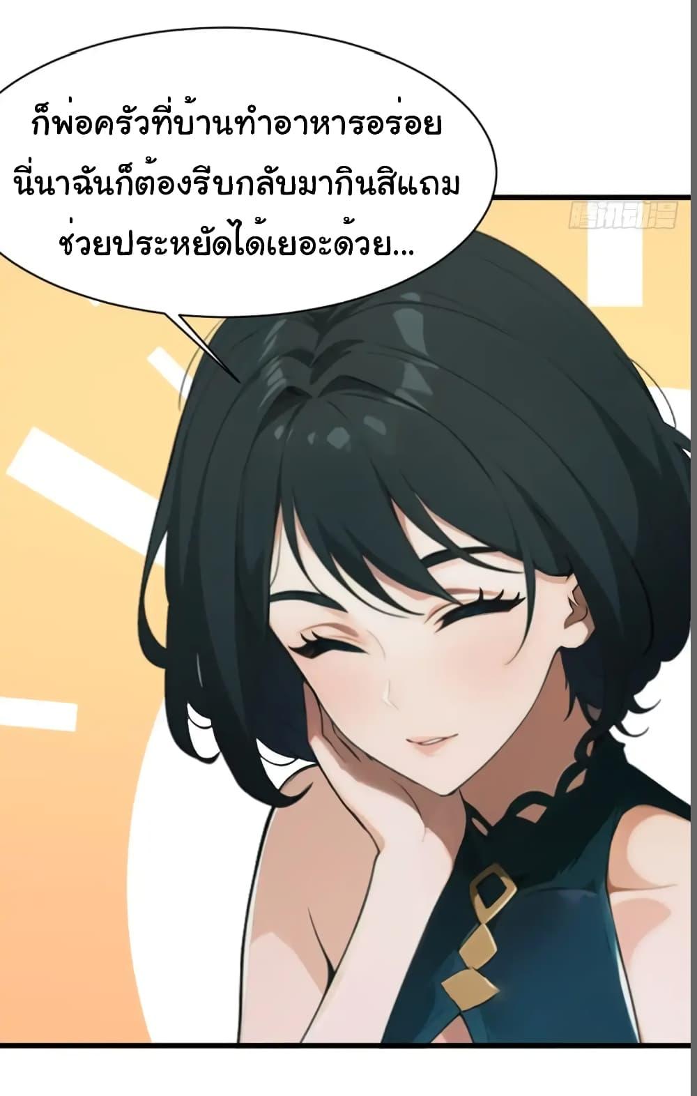 Manga-lc-com อ่านมังงะ อ่านการ์ตูน ออนไลน์ ฟรี Empress wife and trash husband ตอนที่ 1 2 3 4 5 6 7 8 9 10 11 12 13 14 ฟรี ไม่มีโฆษณา Manga-lc - อ่าน มังงะ อ่าน การ์ตูน ออนไลน์ อ่านมังงะ ฟรี
