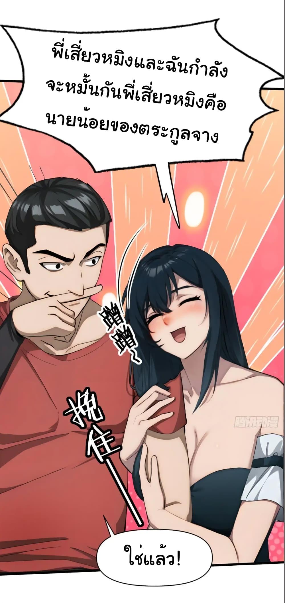 Manga-lc-com อ่านมังงะ อ่านการ์ตูน ออนไลน์ ฟรี Empress wife and trash husband ตอนที่ 1 2 3 4 5 6 7 8 9 10 11 12 13 14 ฟรี ไม่มีโฆษณา Manga-lc - อ่าน มังงะ อ่าน การ์ตูน ออนไลน์ อ่านมังงะ ฟรี