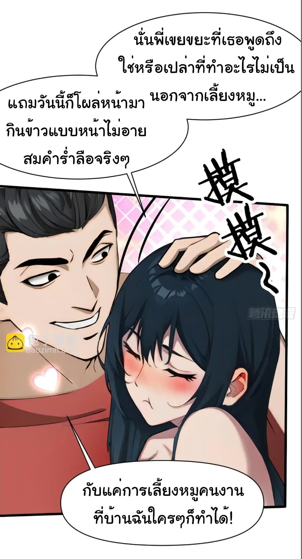 Manga-lc-com อ่านมังงะ อ่านการ์ตูน ออนไลน์ ฟรี Empress wife and trash husband ตอนที่ 1 2 3 4 5 6 7 8 9 10 11 12 13 14 ฟรี ไม่มีโฆษณา Manga-lc - อ่าน มังงะ อ่าน การ์ตูน ออนไลน์ อ่านมังงะ ฟรี