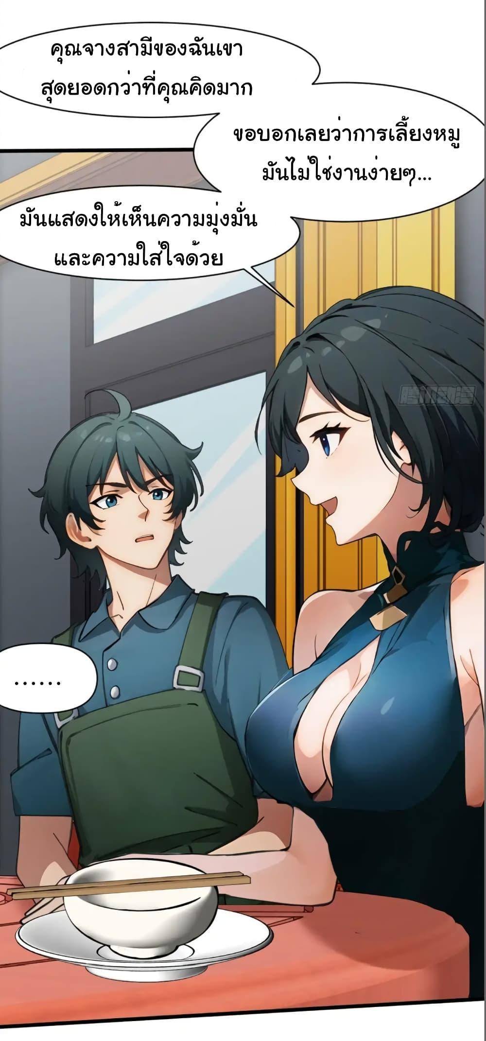 Manga-lc-com อ่านมังงะ อ่านการ์ตูน ออนไลน์ ฟรี Empress wife and trash husband ตอนที่ 1 2 3 4 5 6 7 8 9 10 11 12 13 14 ฟรี ไม่มีโฆษณา Manga-lc - อ่าน มังงะ อ่าน การ์ตูน ออนไลน์ อ่านมังงะ ฟรี